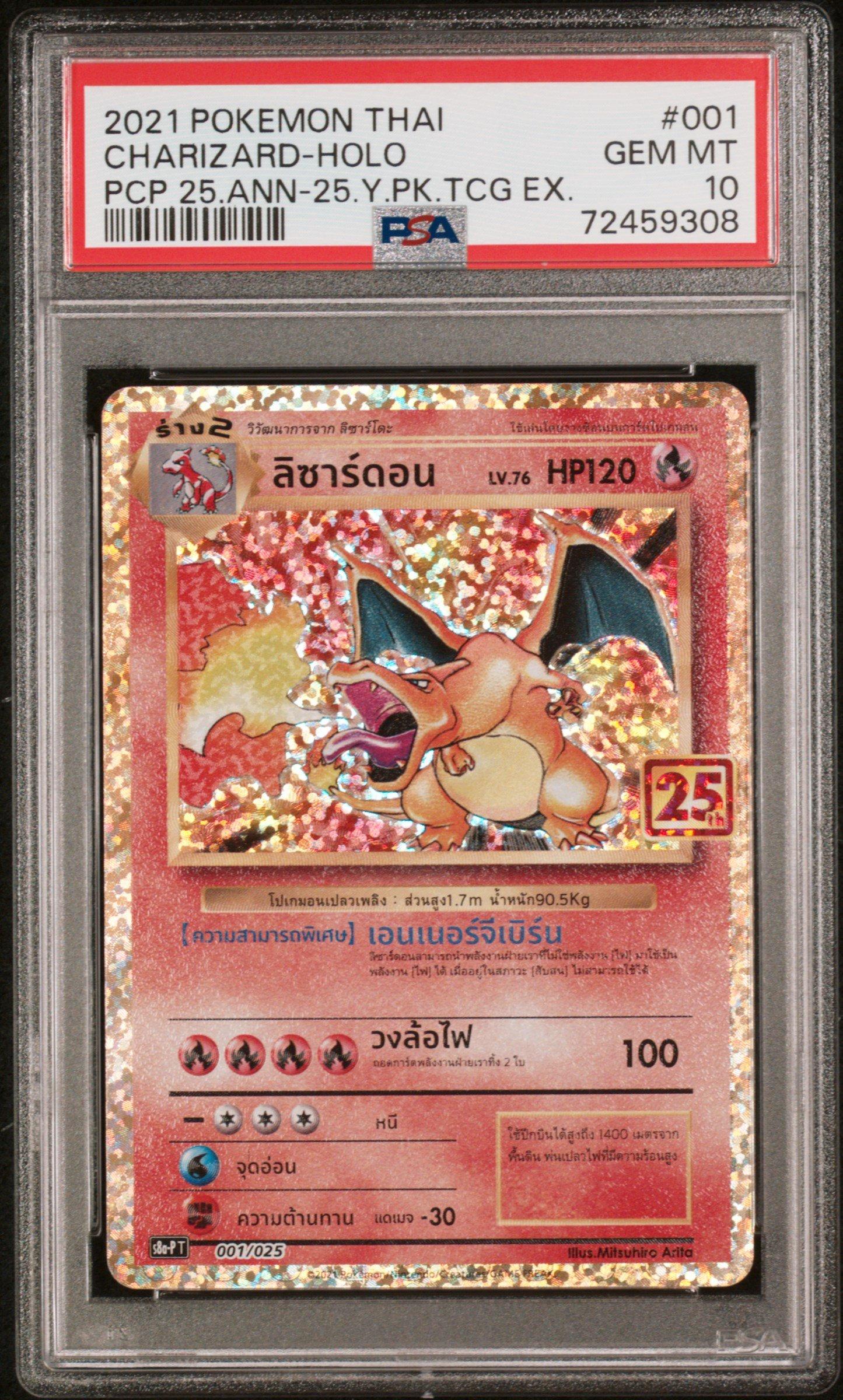 2021 Pokemon Thai Promo Card Pack 25th Anniversary 001 Charizard