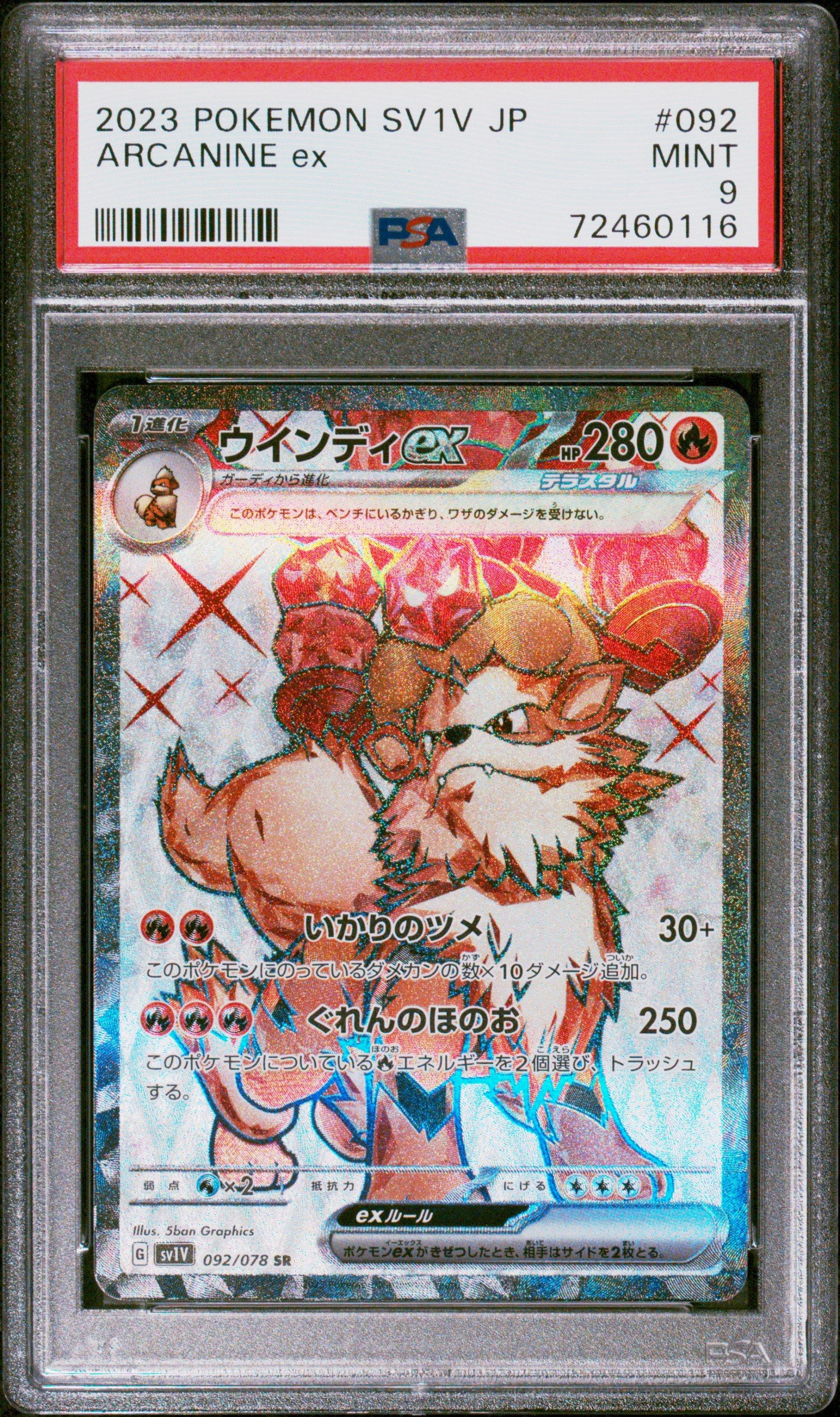 2023 Pokemon Japanese Sv1v-violet Ex 092 Arcanine Ex Super Rare PSA