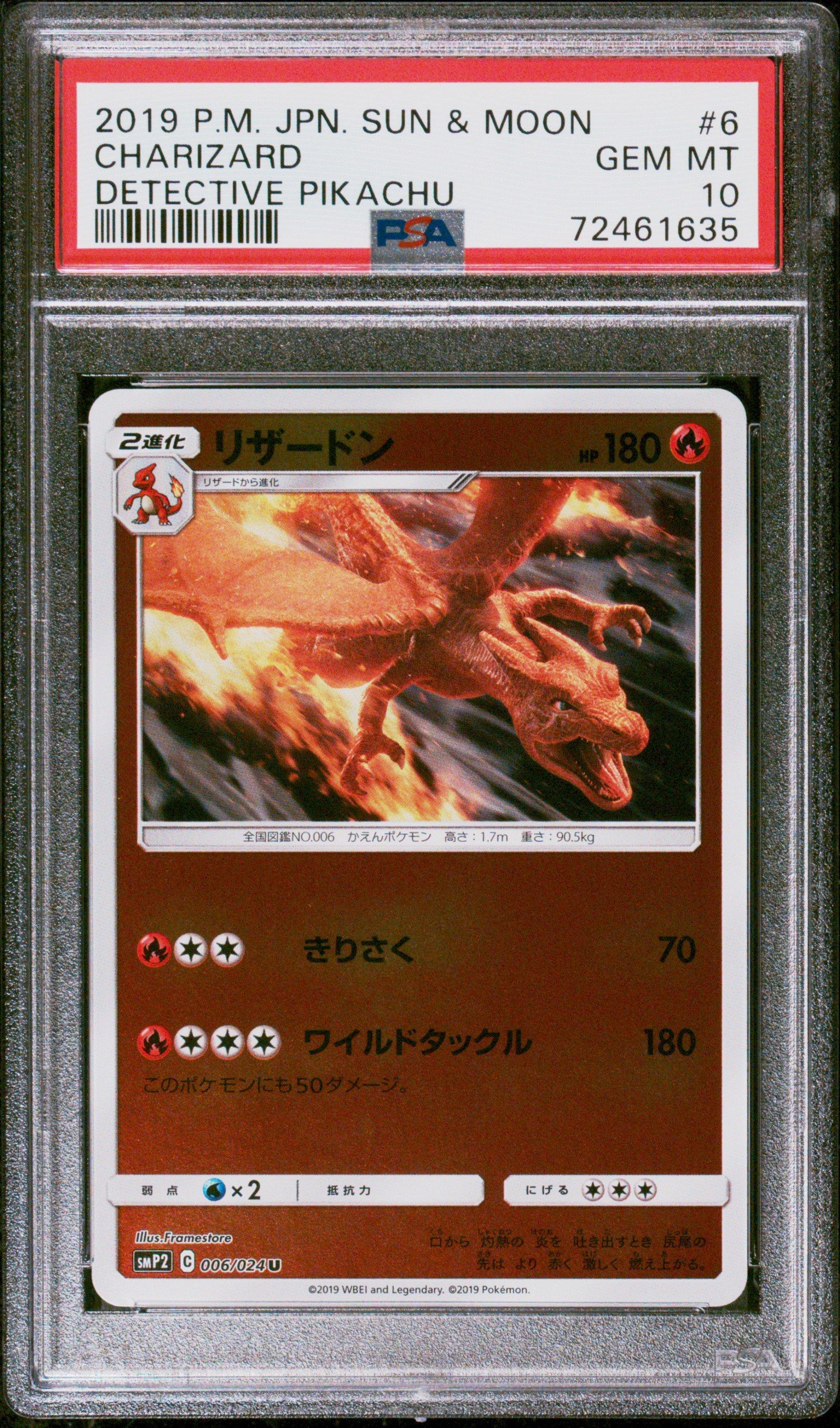 2019 Pokemon Japanese Sun & Moon Detective Pikachu 6 Charizard PSA