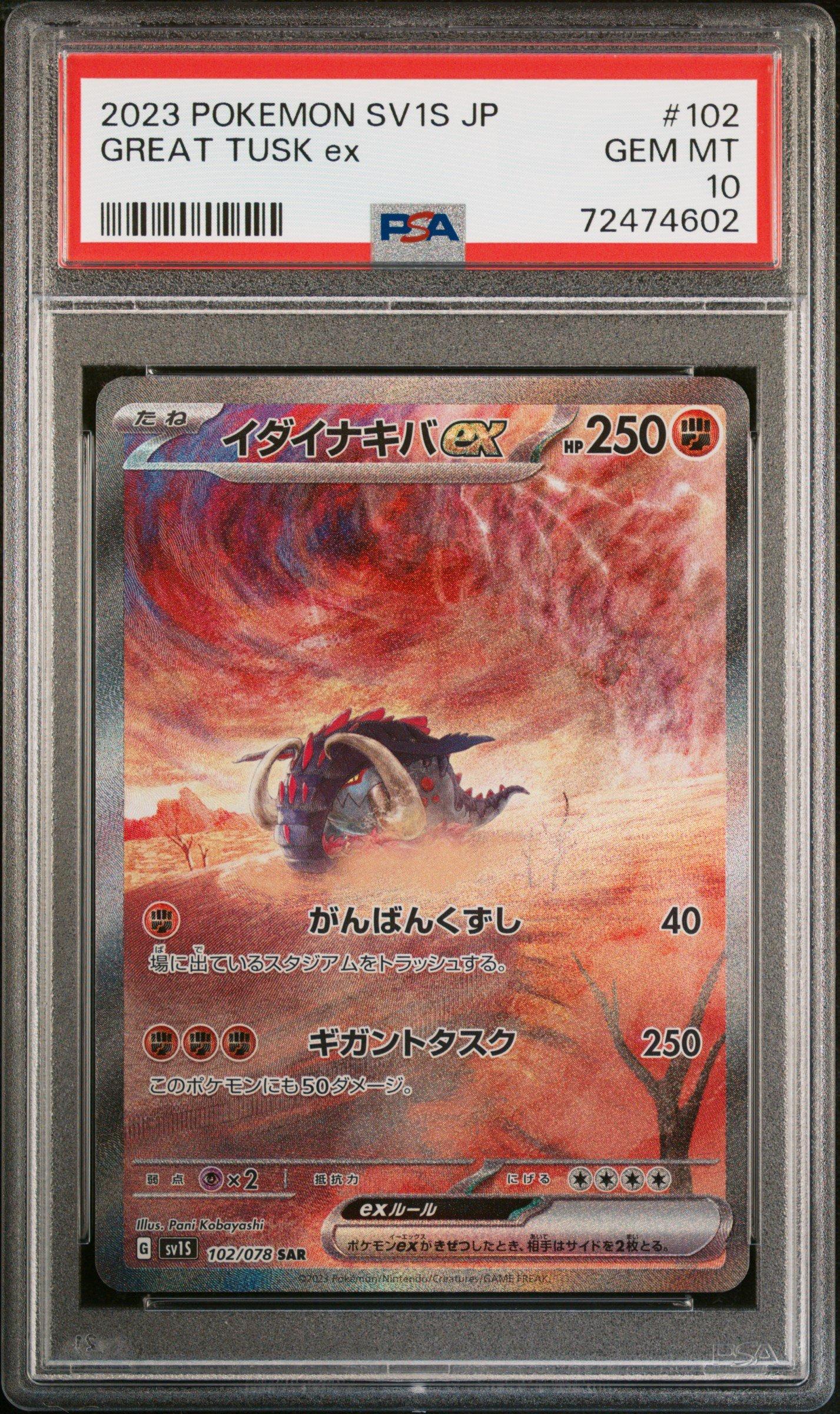 2023 Pokemon Japanese Sv1s-scarlet Ex 102 Great Tusk Ex Special