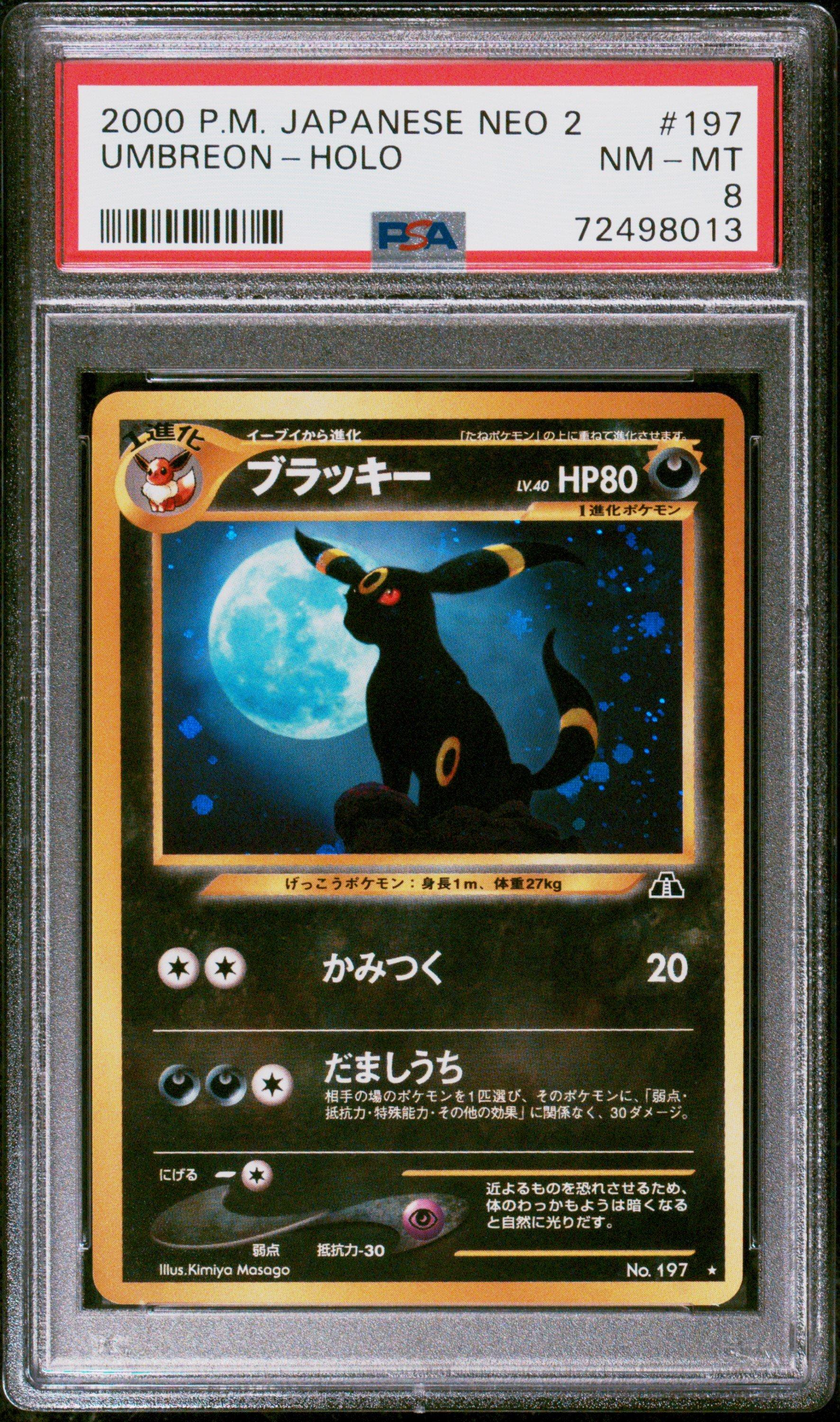 2000 Pokemon Japanese Neo 2 197 Umbreon PSA 8