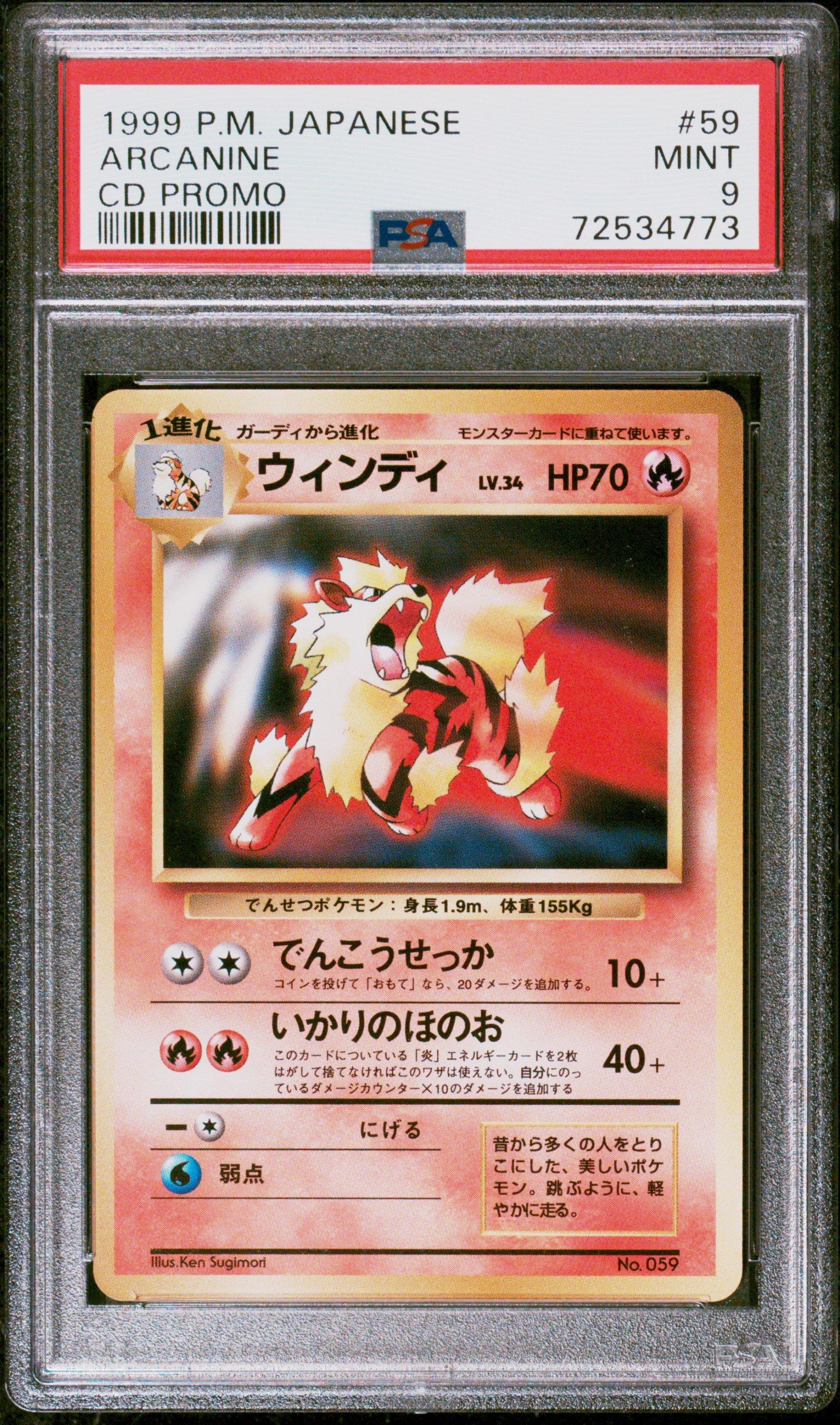 1999 Pokemon Japanese Cd Promo 59 Arcanine Cd Promo PSA