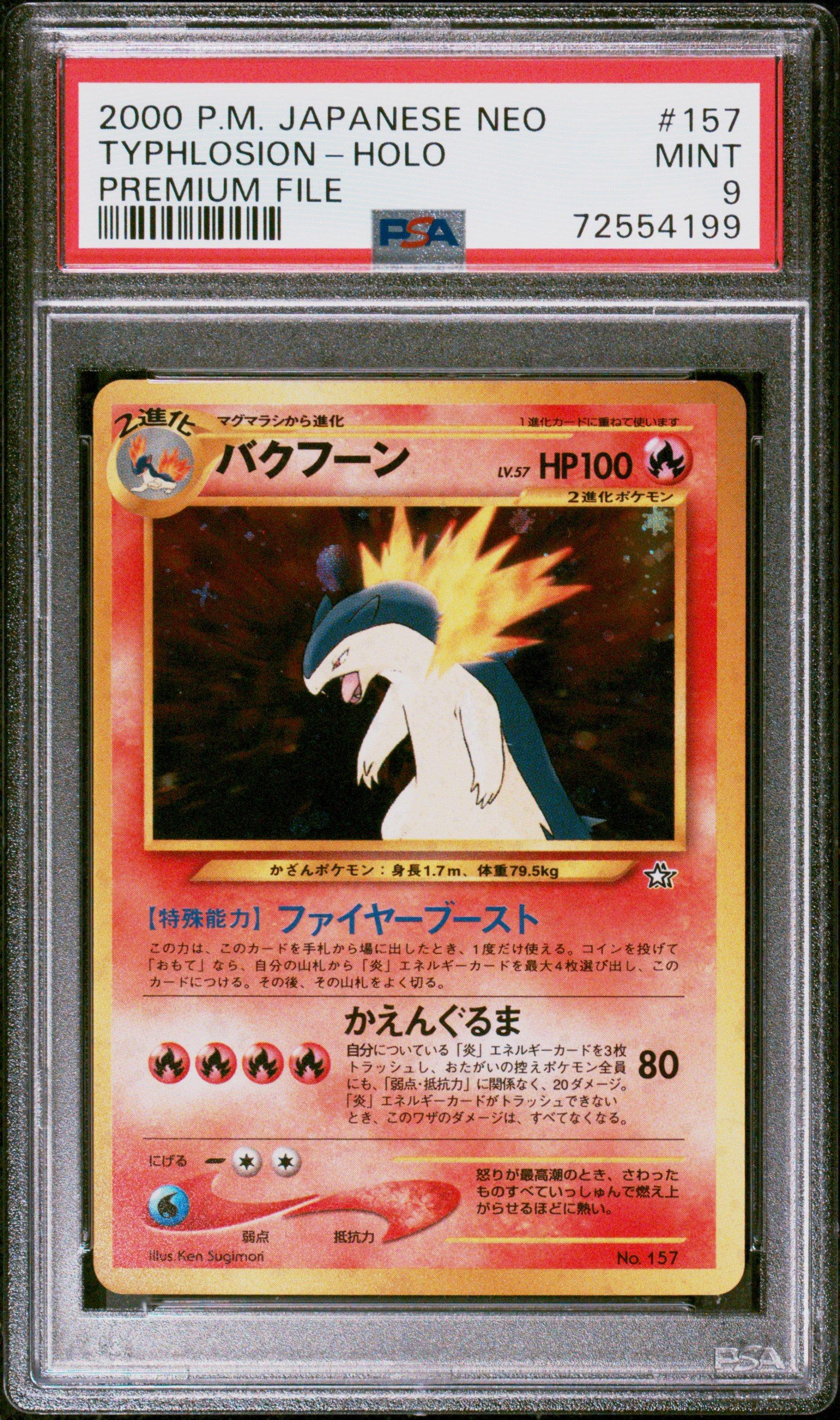2000 Pokemon Japanese Neo 157 Typhlosion-holo Premium File PSA 9 Graded Card  | GameStop
