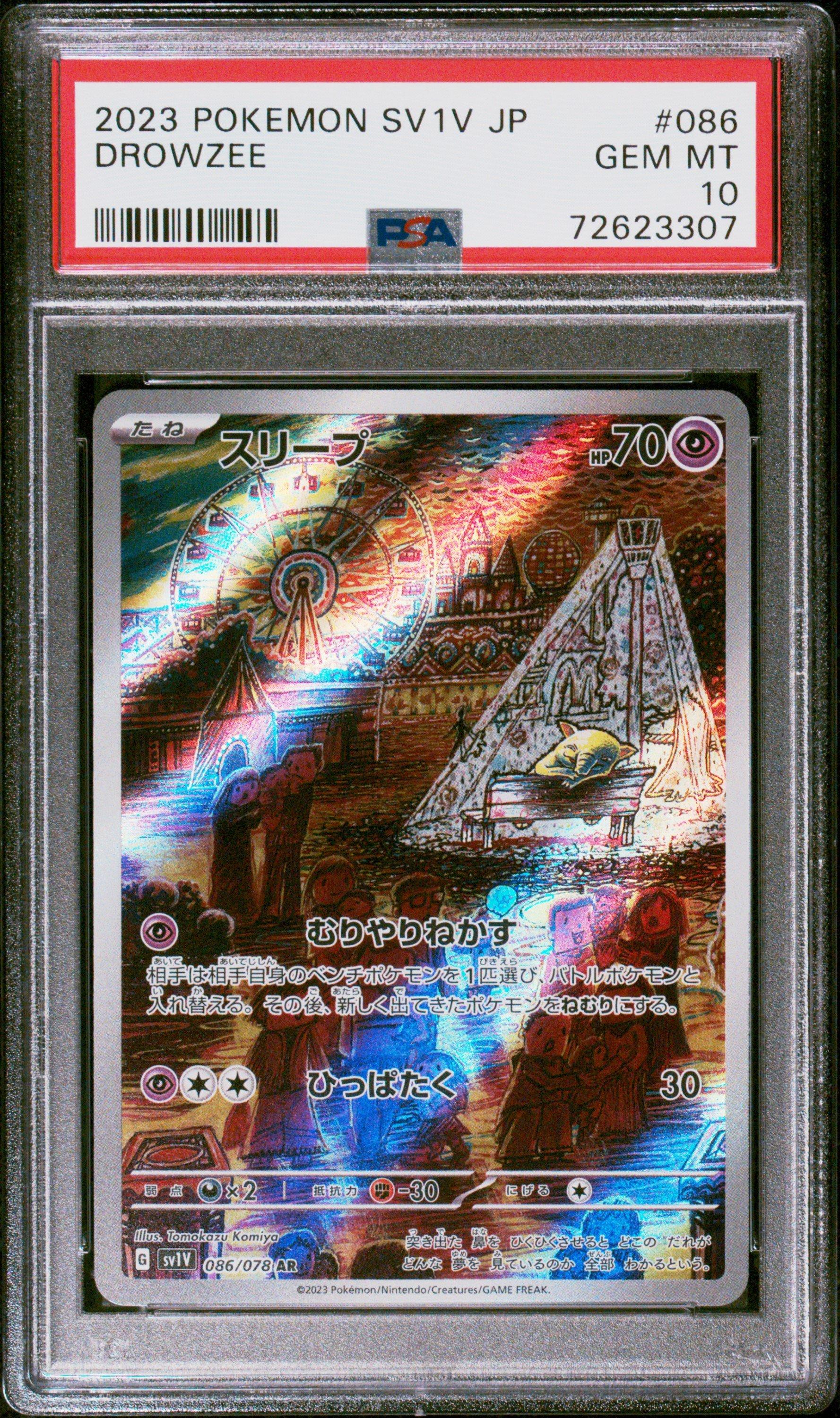 2023 Pokemon Japanese Sv1v-violet Ex 086 Drowzee Art Rare PSA 10