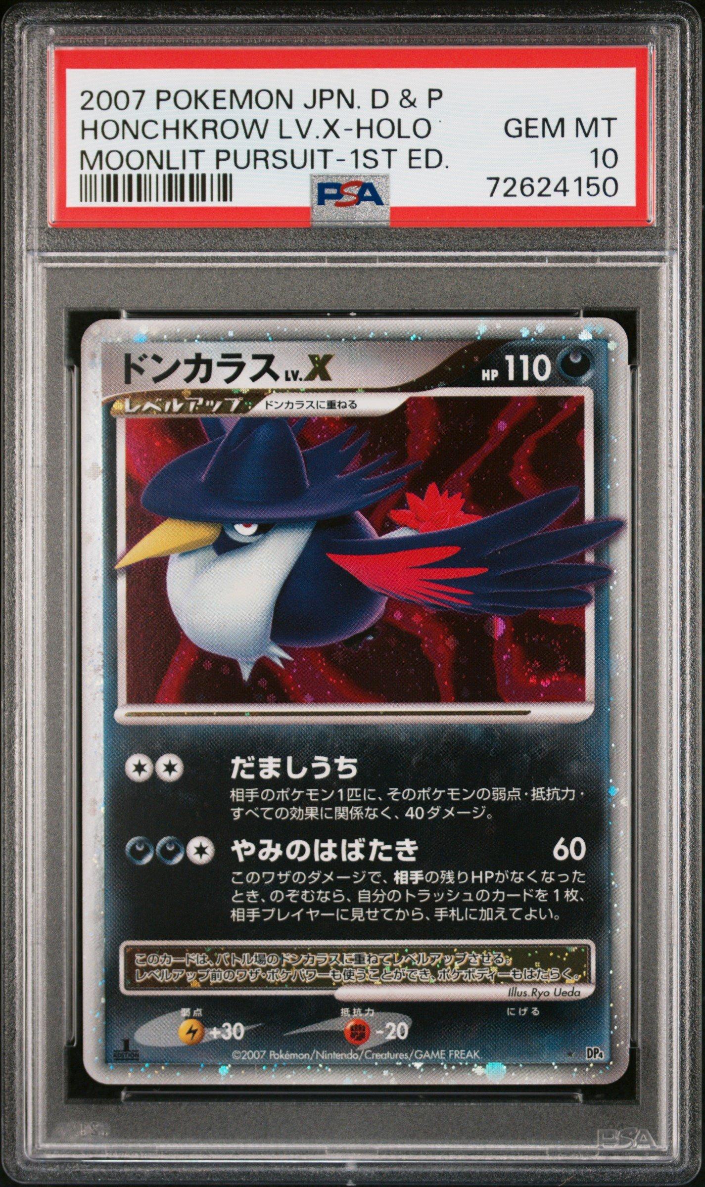 2007 Pokemon Japanese Diamond & Pearl Moonlit Pursuit Honchkrow Lv.x-holo 1st Edition PSA 10