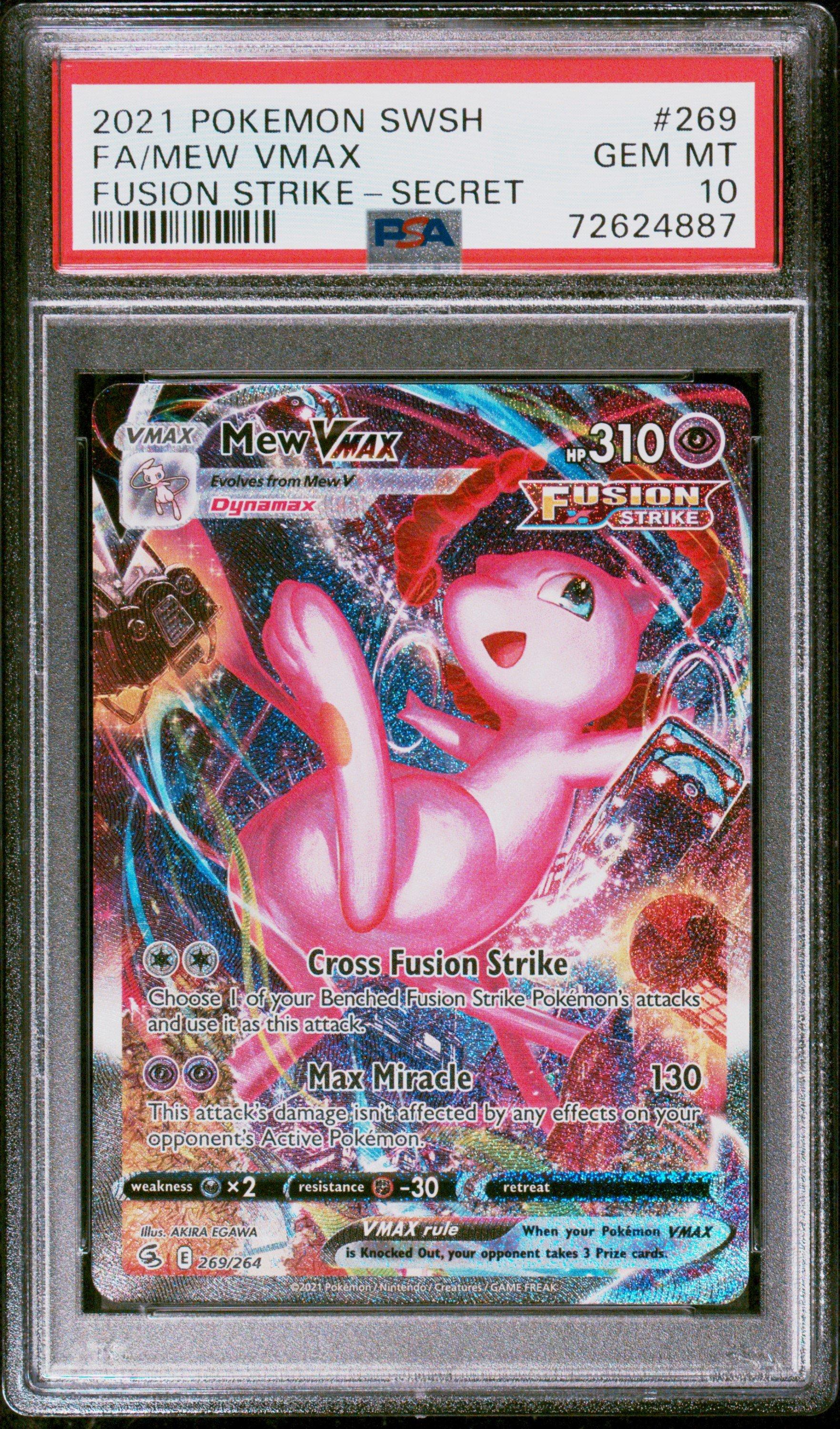 メイ PSA9 PSA9鑑定済〕メイ【SR】{067/049}