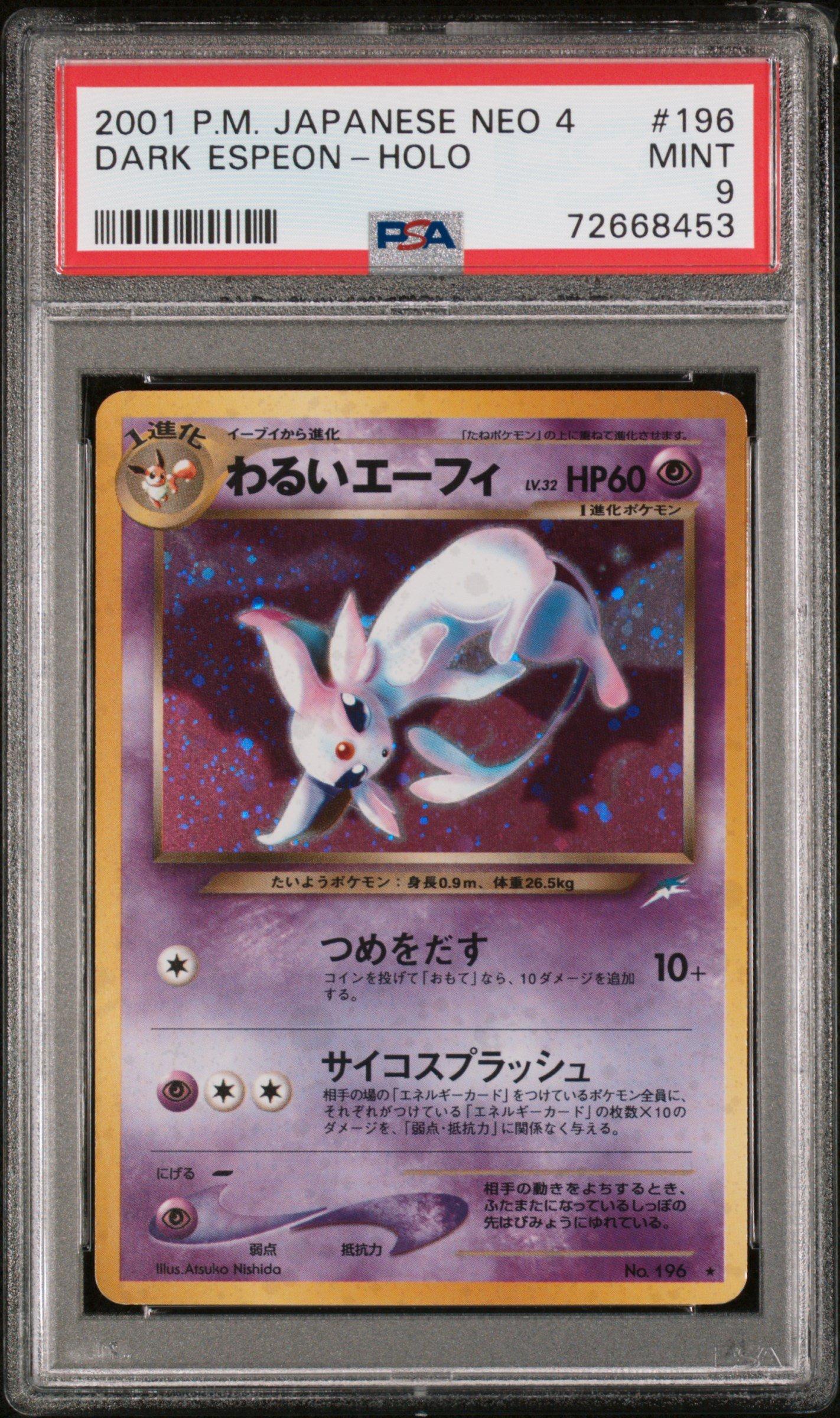 2001 Pokemon Japanese Neo 4 196 Dark Espeon PSA 9