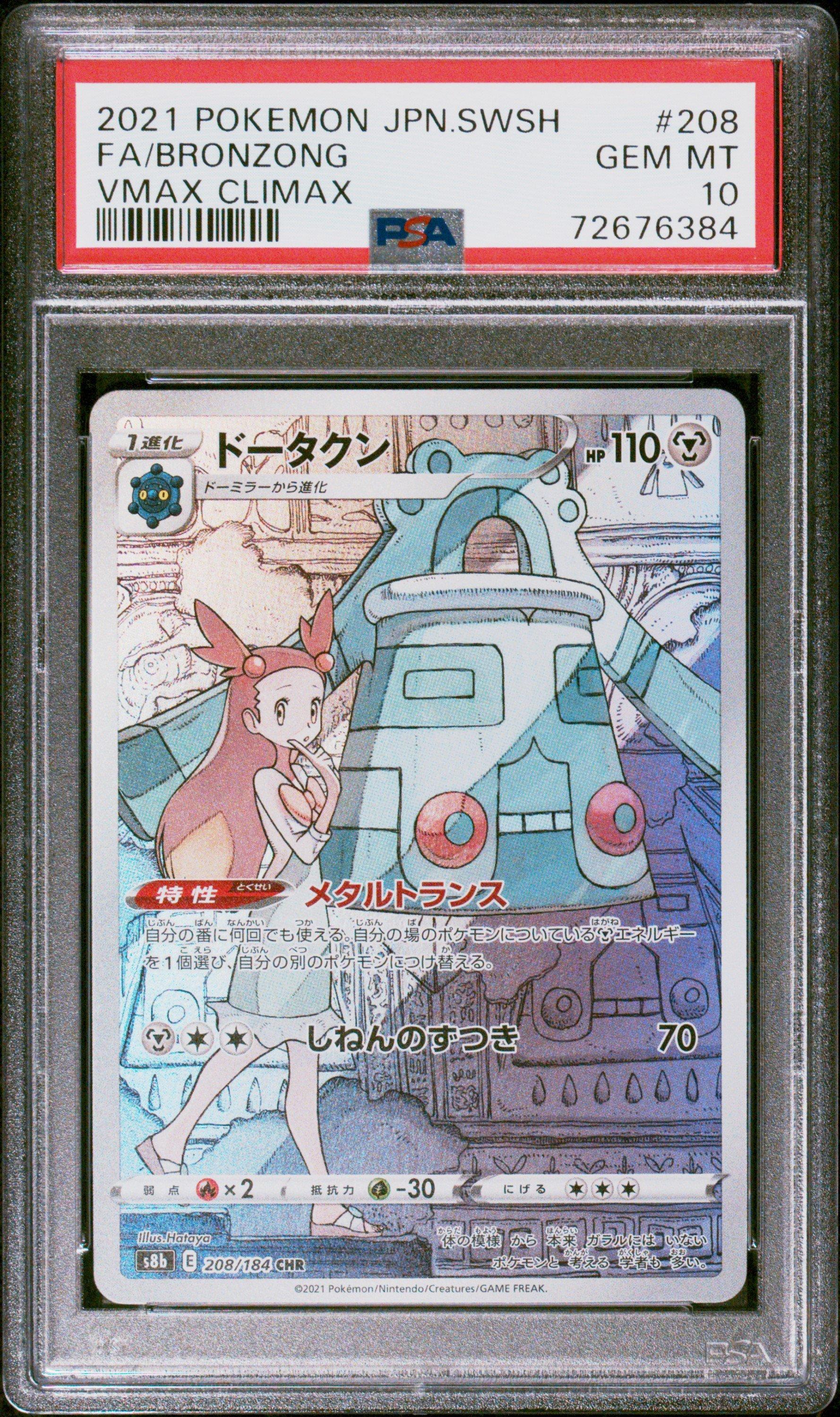 lorwyn eclipsed collector booster box price MTG - Lorwyn Eclipsed Collector Booster Pack main image 1