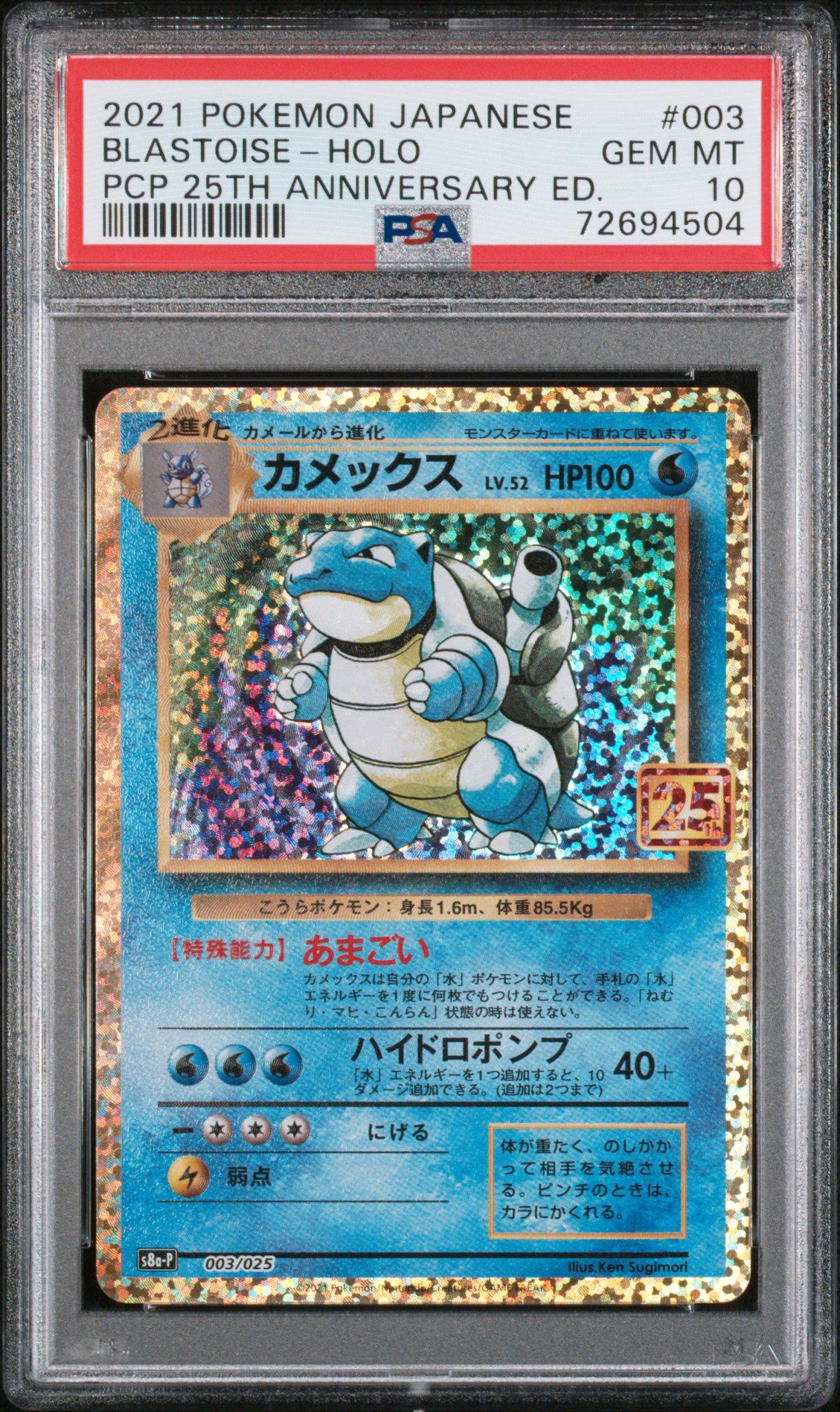 ちっぷす Jack 'N Jill チップス チーズチリ味 110 グラム - Weee!