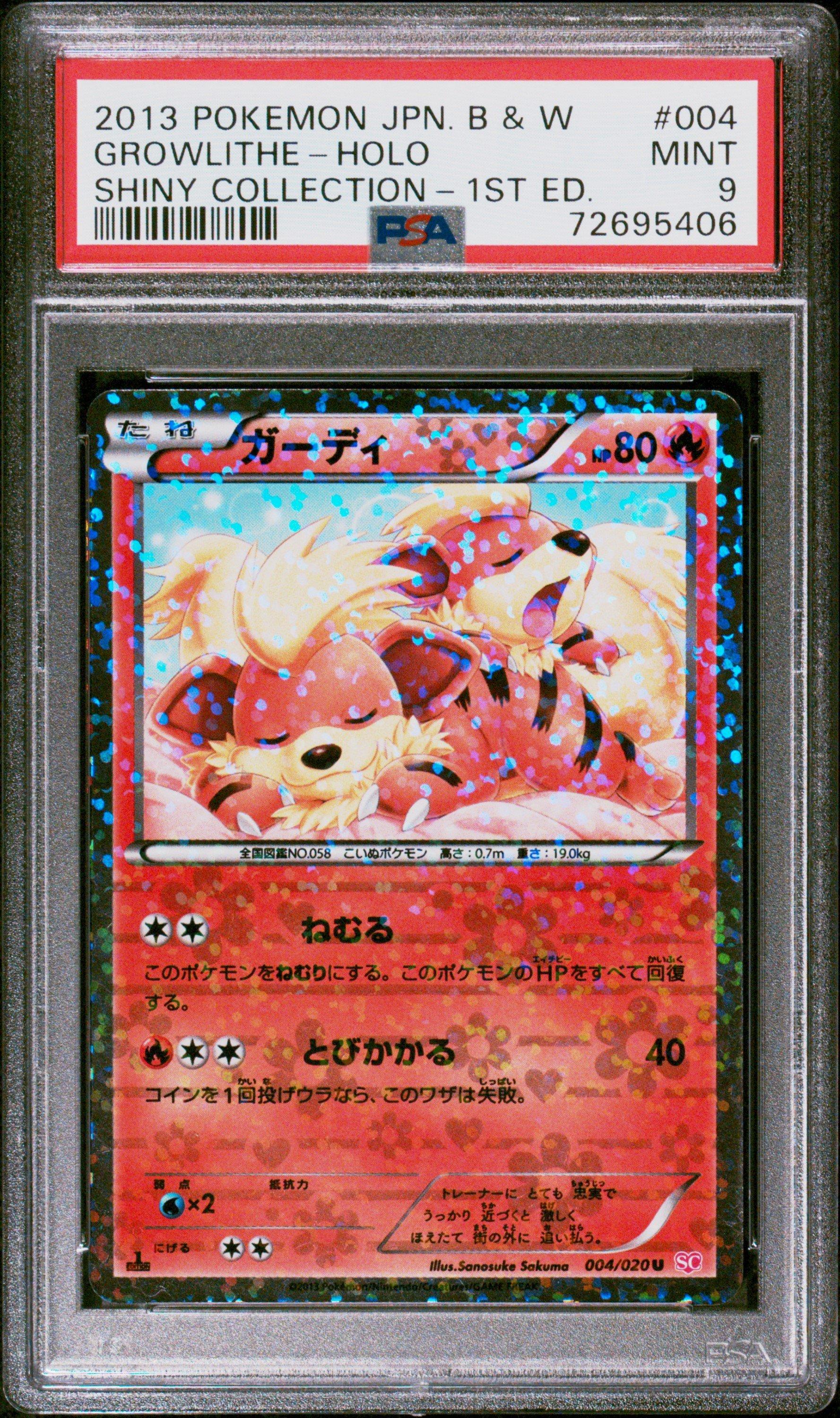 rare 1st edition yugioh cards 2021 YU-GI-OH! 1st Edition Stardust Dragon PSA 10  Gold & Silver Pawn Shop