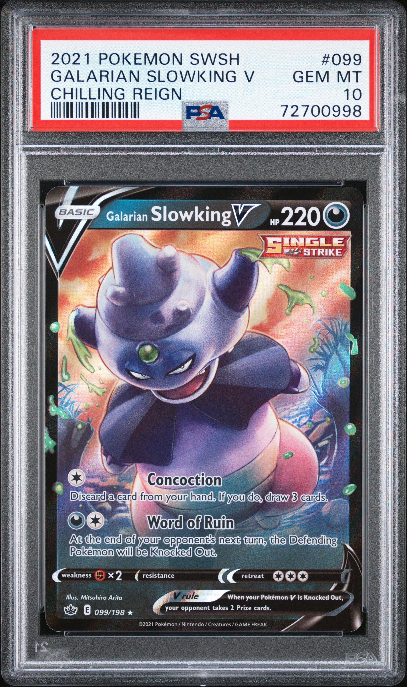 PSA10 ガラルヤドキングV 2021 080 54 slowking