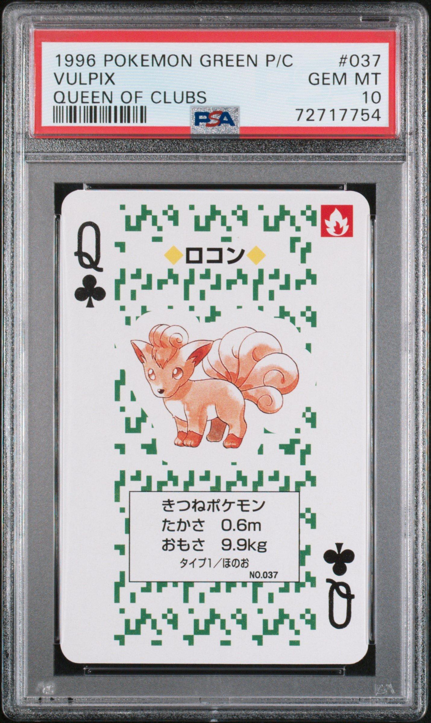 1996 Pokemon Green Version Playing Cards 037 Vulpix Queen Of Clubs