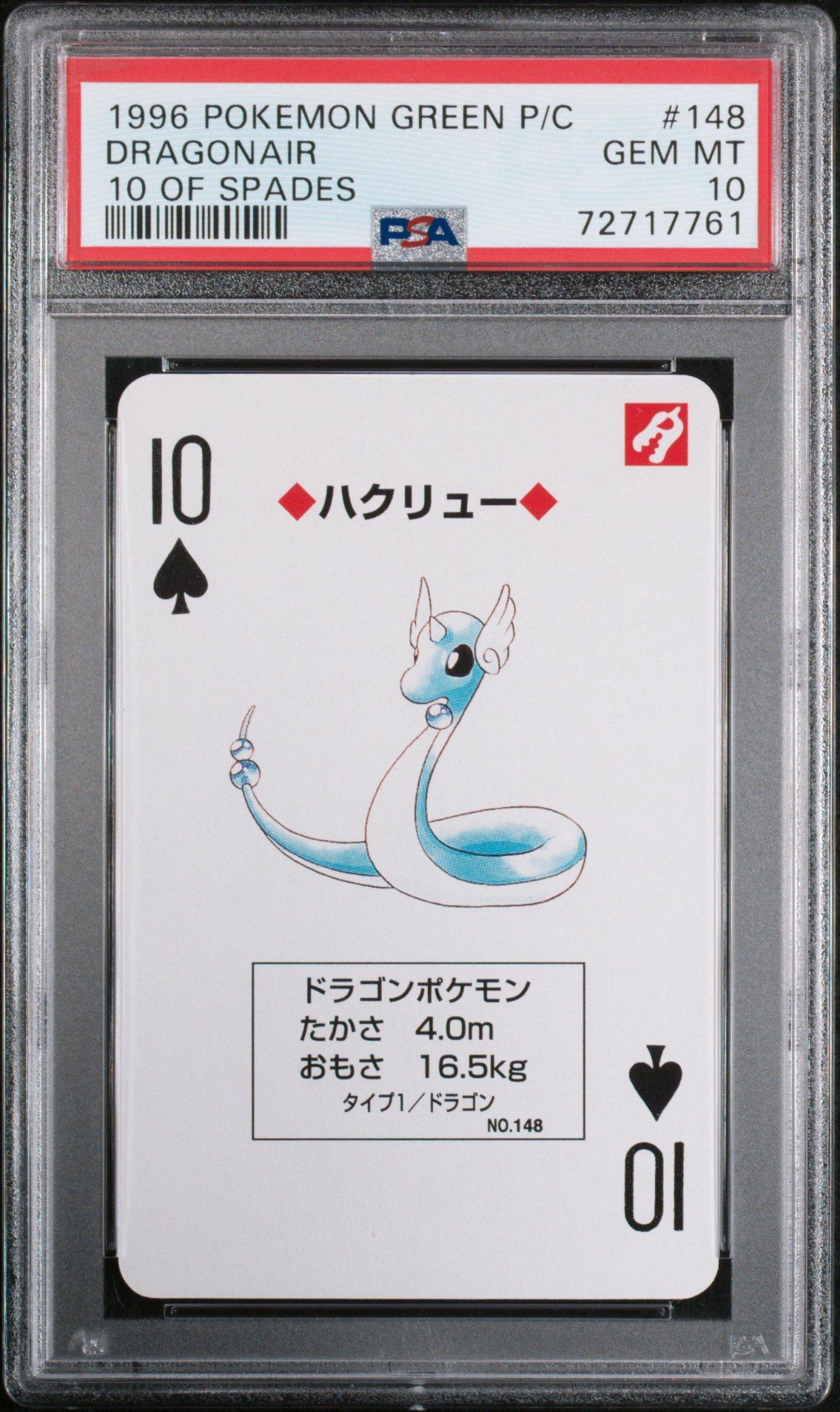 1996 Pokemon Green Version Playing Cards 148 Dragonair 10 Of Spades PSA 10  Graded Card | GameStop