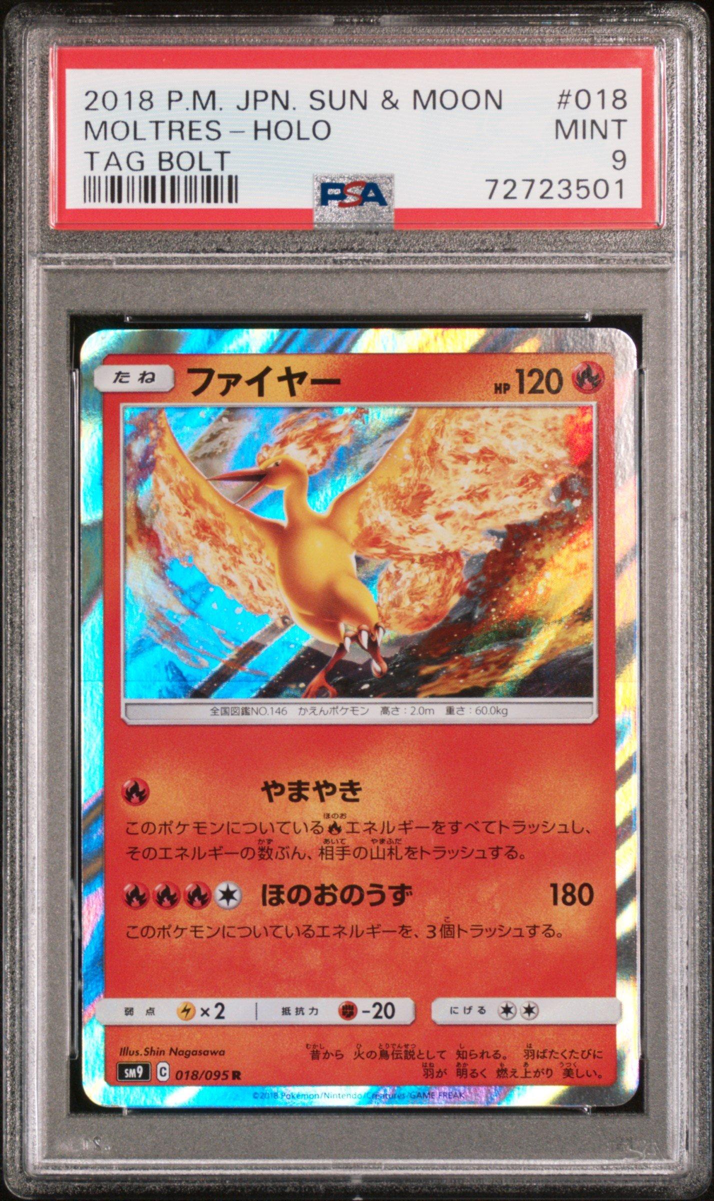 2018 Pokemon Japanese Sun & Moon Tag Bolt 018 Moltres-holo PSA 9