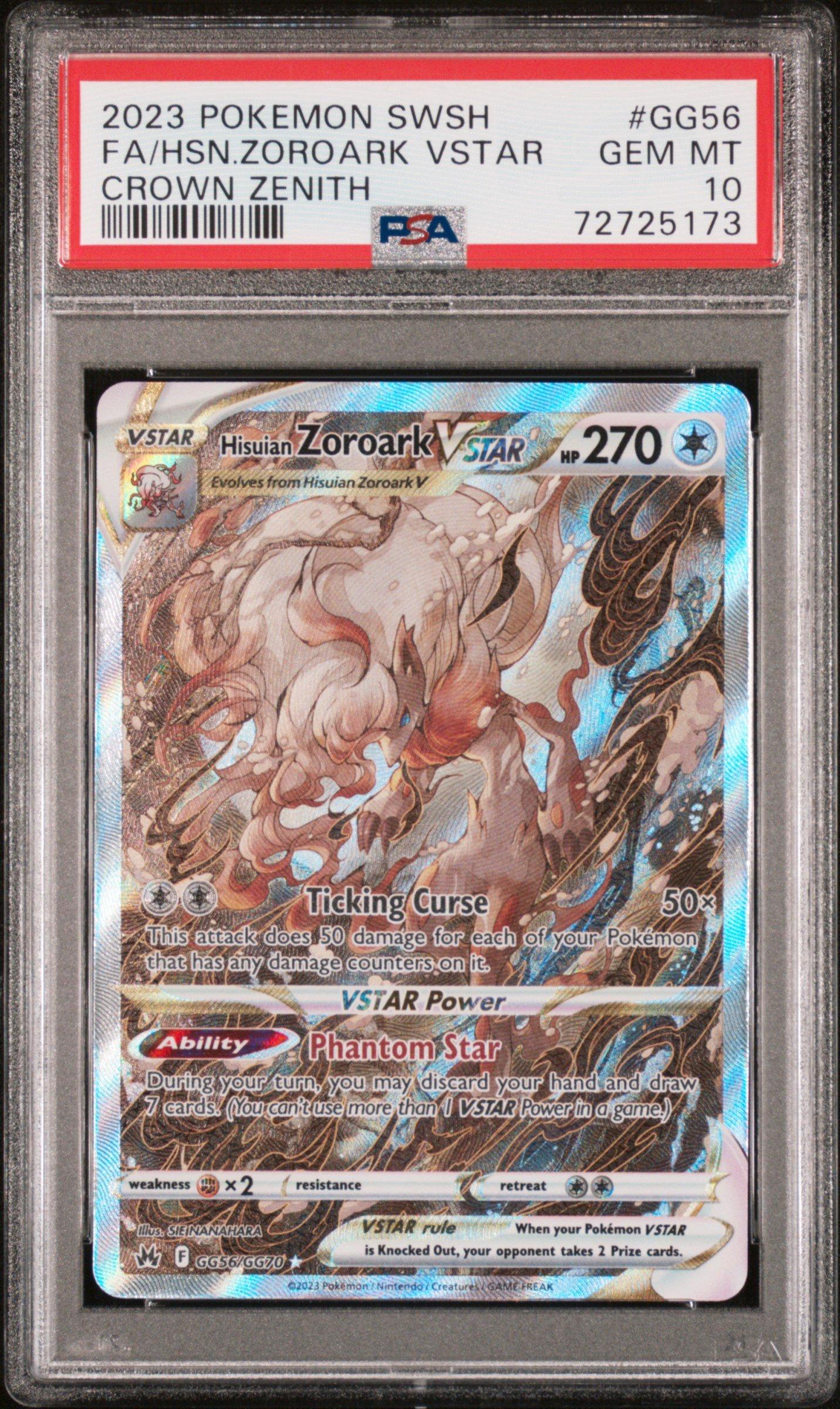 PSA10ウカッツ #191 SHINY STAR V 5499 PSA10ウカッツ #191 SHINY STAR V 5499|mercariメルカリ官方指定廠商
