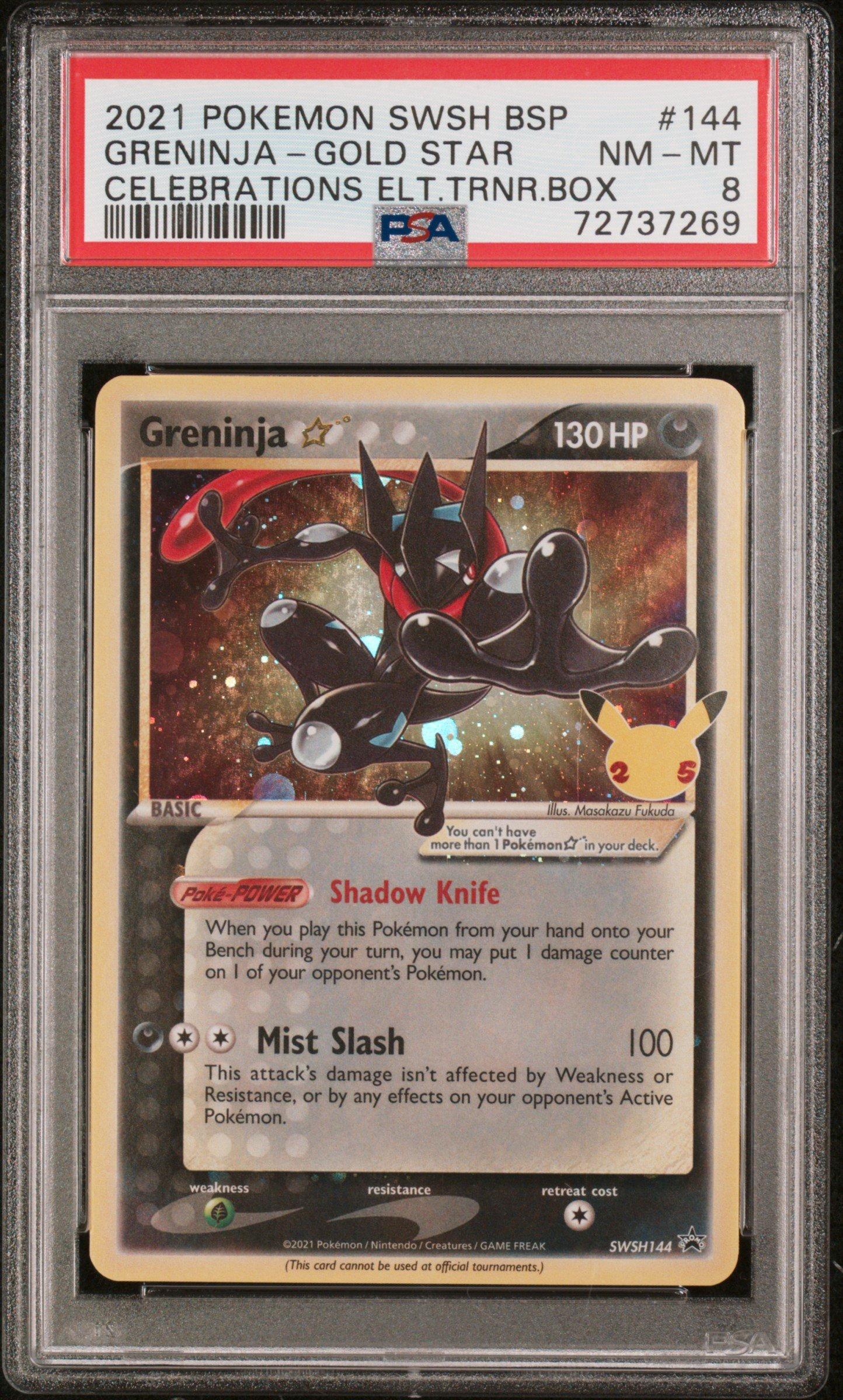 2021 ポケモンカード グレニンジャ ゴールドスター #144 2021 Pokemon Swsh Black Star Promo 144 Greninja-gold Star