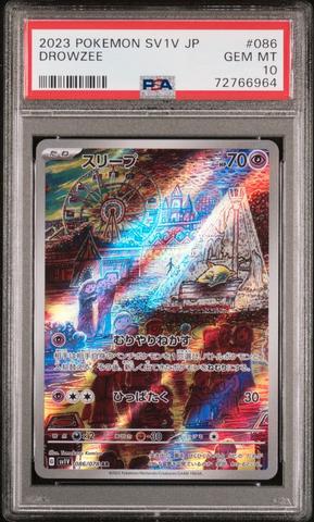 2023 Pokémon SV1V JP ミモザ #100 PSA 9 MINT 2023 Pokemon Japanese Sv1v-violet Ex 100 Miriam Super Rare PSA 9