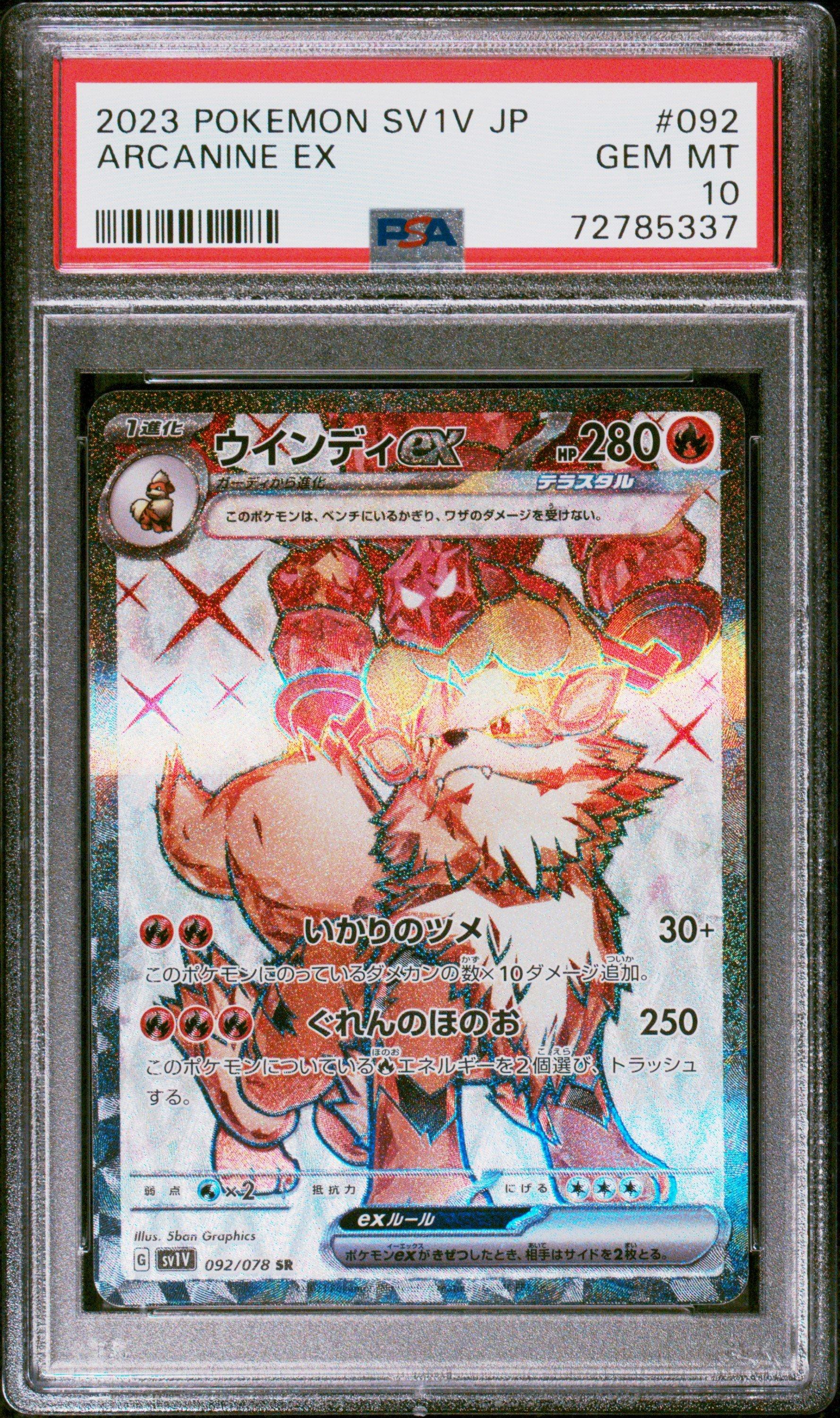 Revive 元気のかけら shadowless PSA9 初期 初版 英語版 Revive 元気の