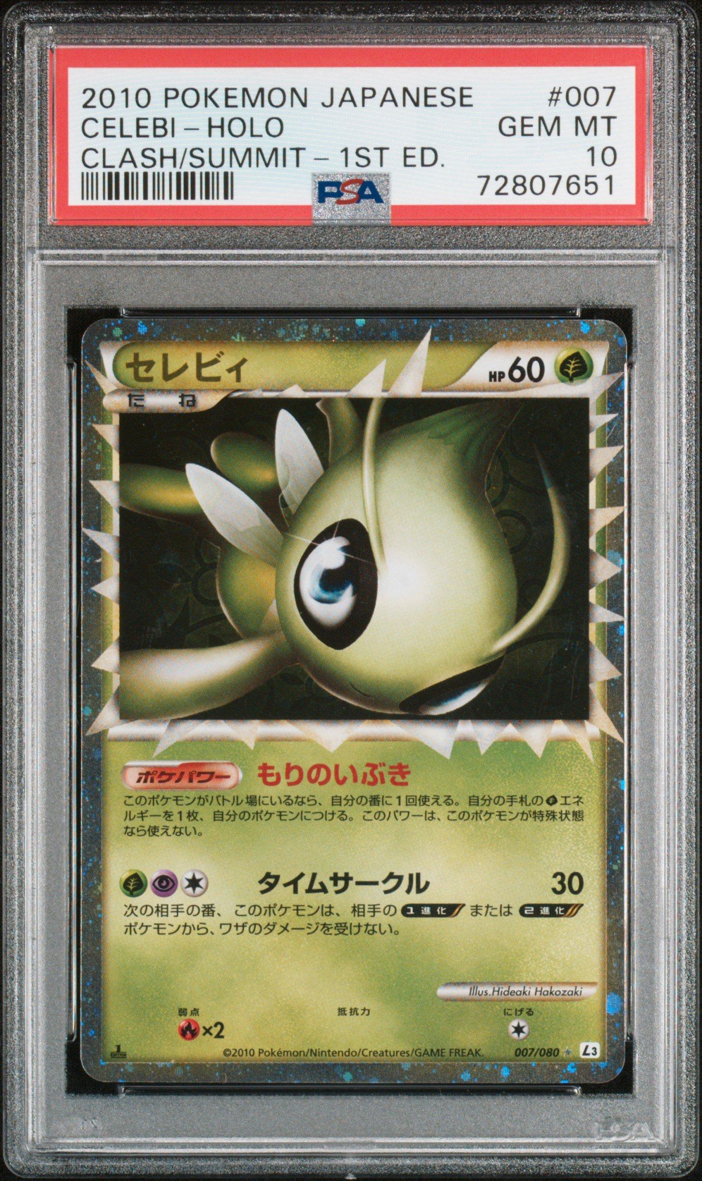 2010 Pokemon Japanese Clash At The Summit 007 Celebi-holo 1st
