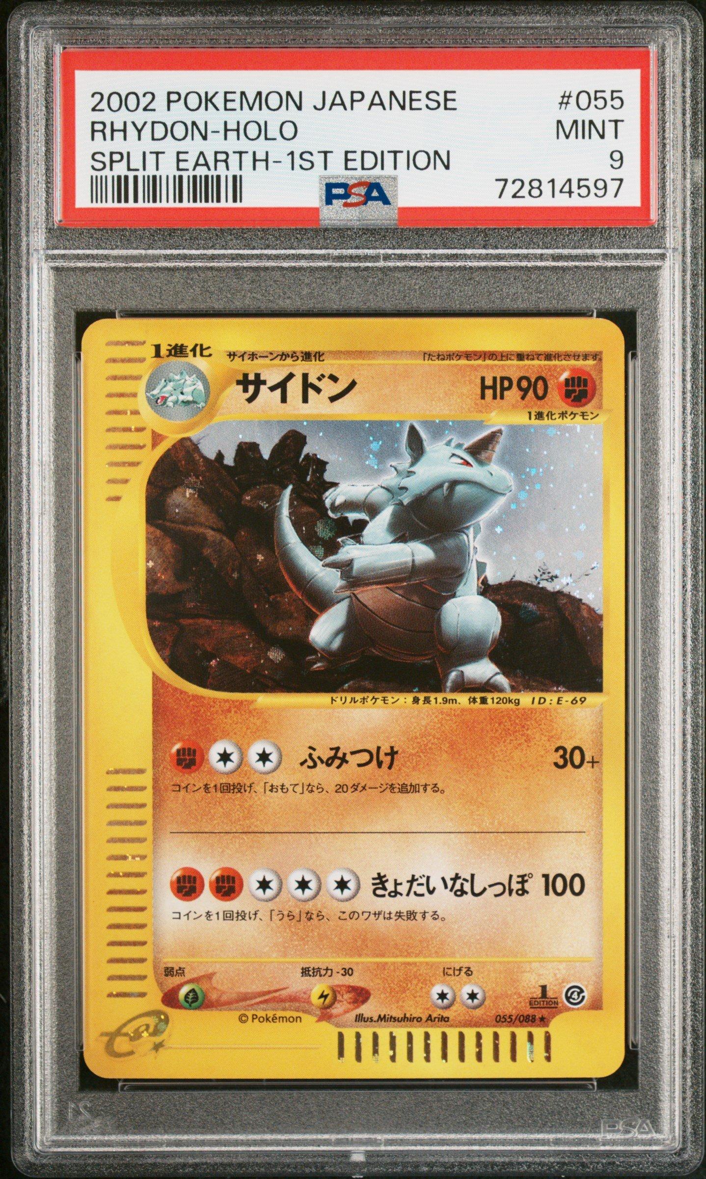 2002 Pokemon Japanese Split Earth 055 Rhydon-holo 1st Edition PSA 9
