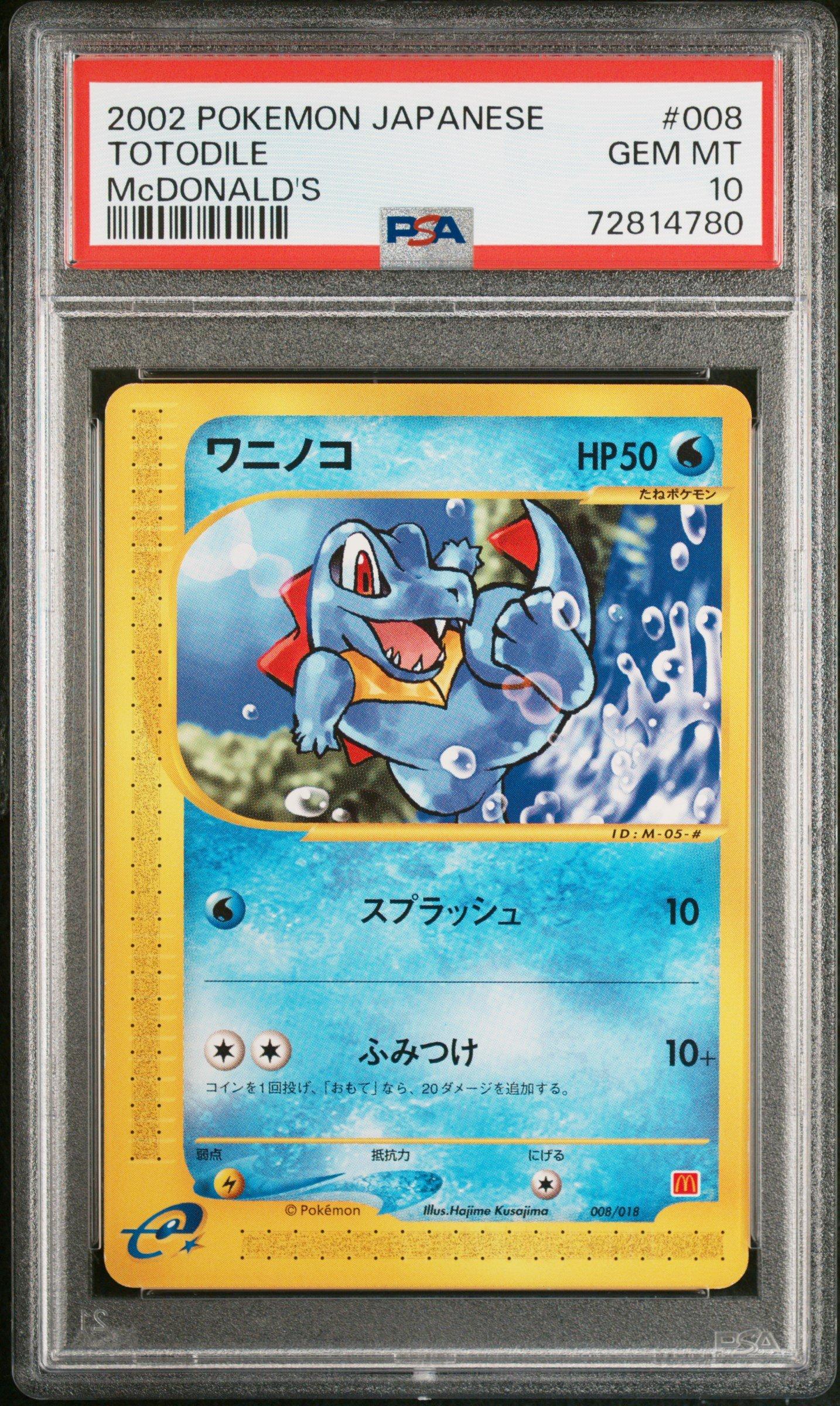 2002 Pokemon Japanese Mcdonald's 008 Totodile PSA 10