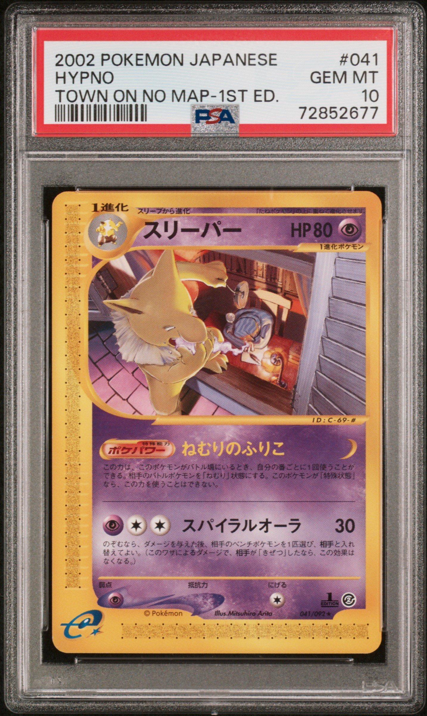 mega lucario ex pokemon card MEGA Lucario EX 2025 Pokemon MEGA Dream Japanese Attack Rare #228 PSA Authenticated 10 Card