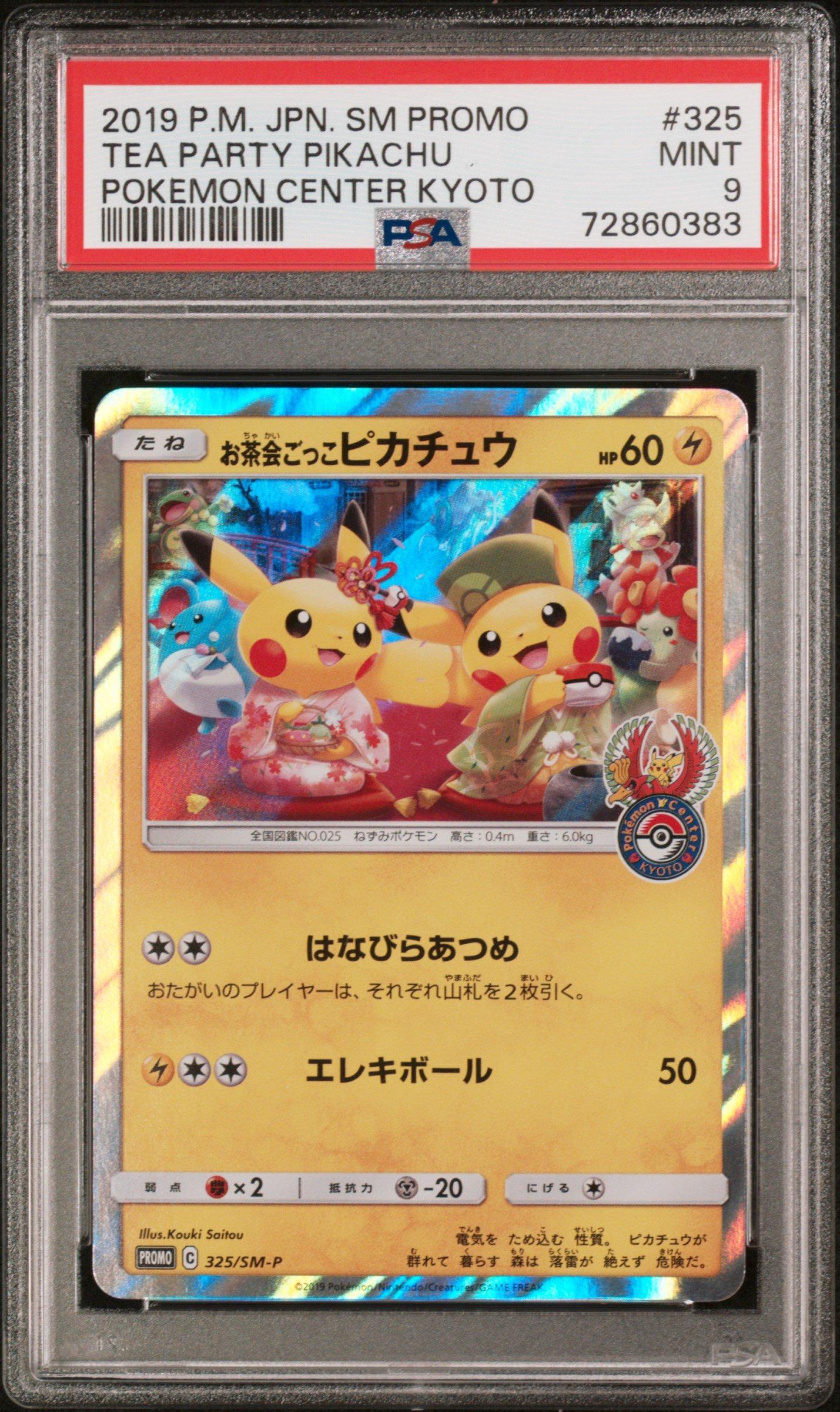 2019 Pokemon Japanese Sm Promo 325 Tea Party Pikachu Pokemon