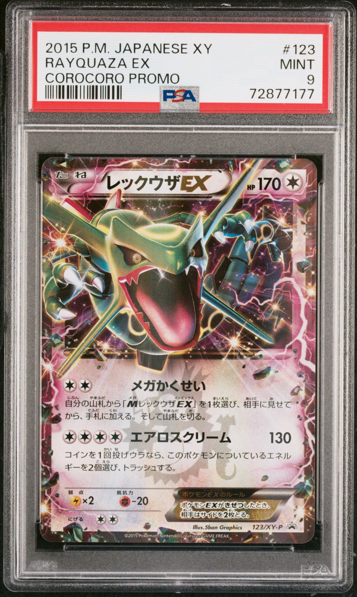 2015 Pokemon Japanese Xy Promo 123 Rayquaza Ex Corocoro PSA 9