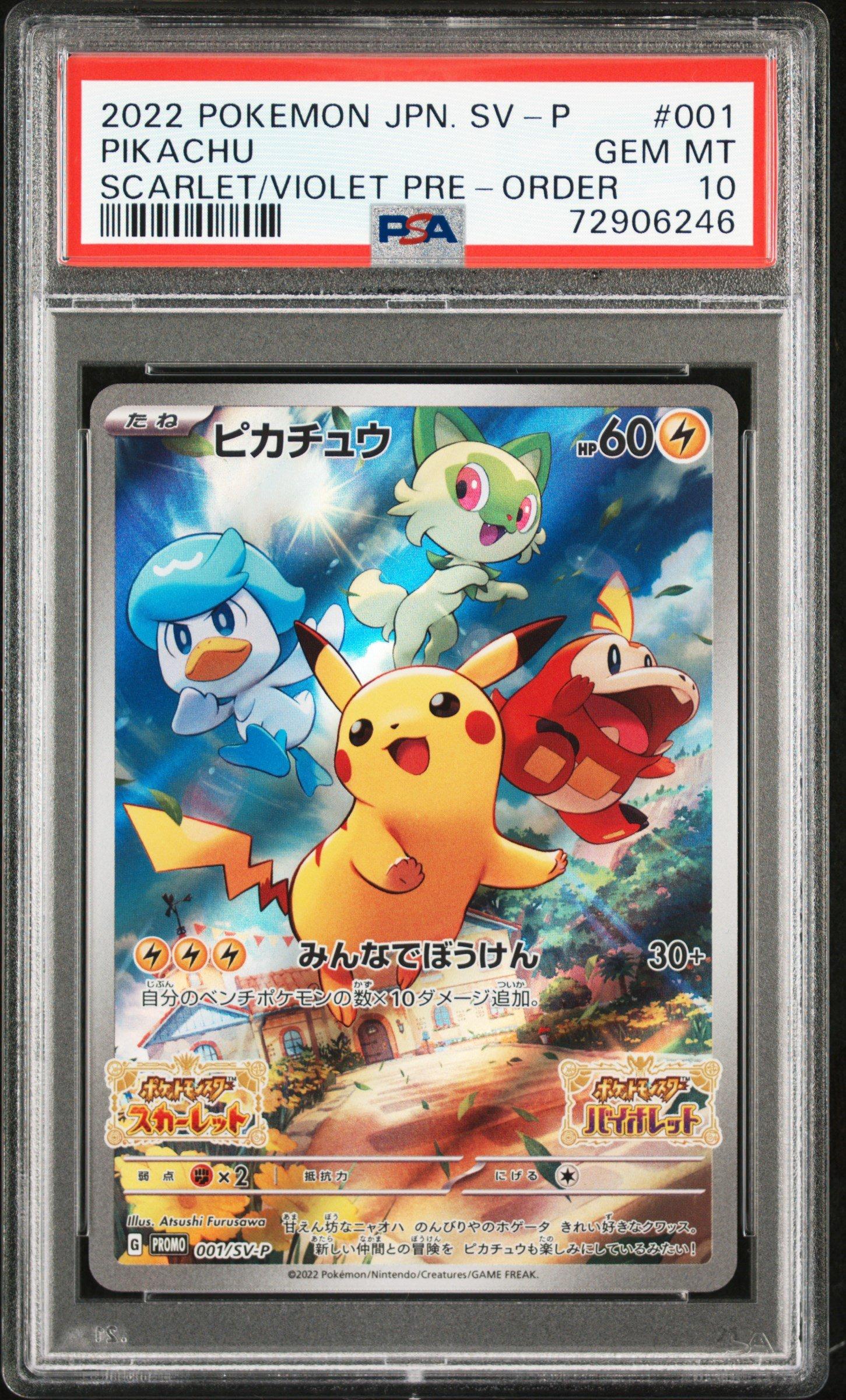 2022 Pokémon Pikachu PSA10 2022 Pokemon Japanese Sv Promo 001 Pikachu PSA 10 | GameStop
