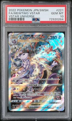 2022 Pokémon Simisear VSTAR PSA 10 #214 Simisear VSTAR #214 Prices | Pokemon Japanese VSTAR Universe