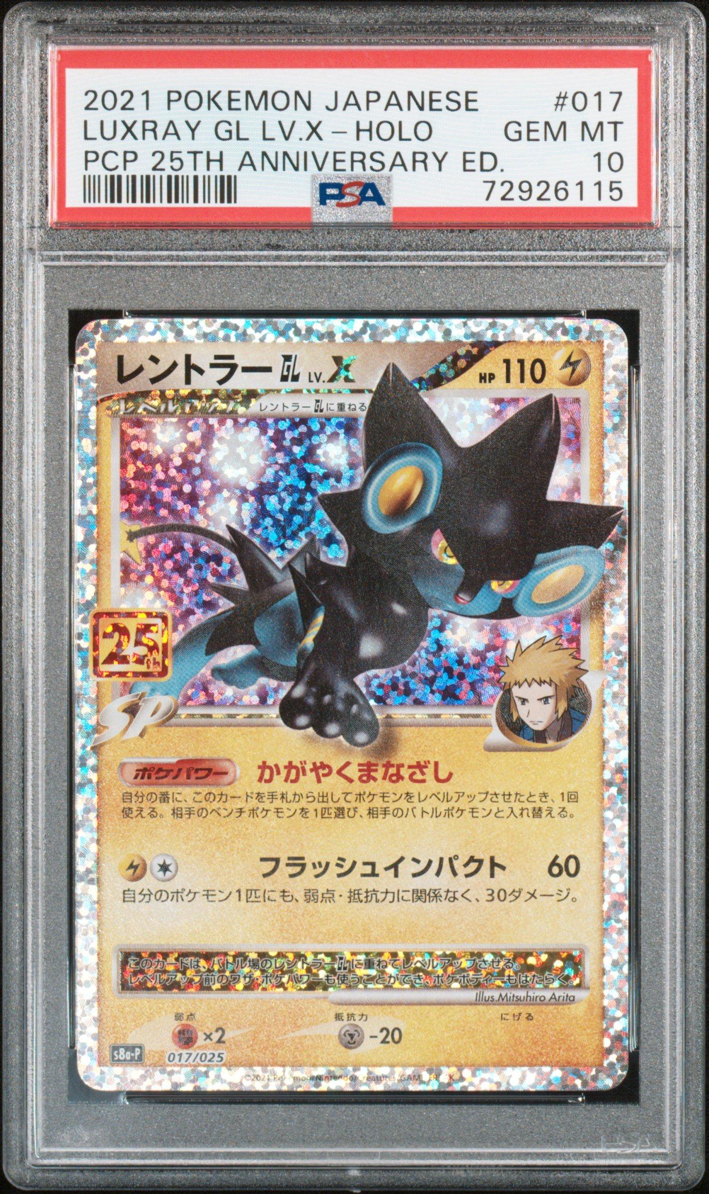 レイ　25th $_57.JPG?set_id=880000500F