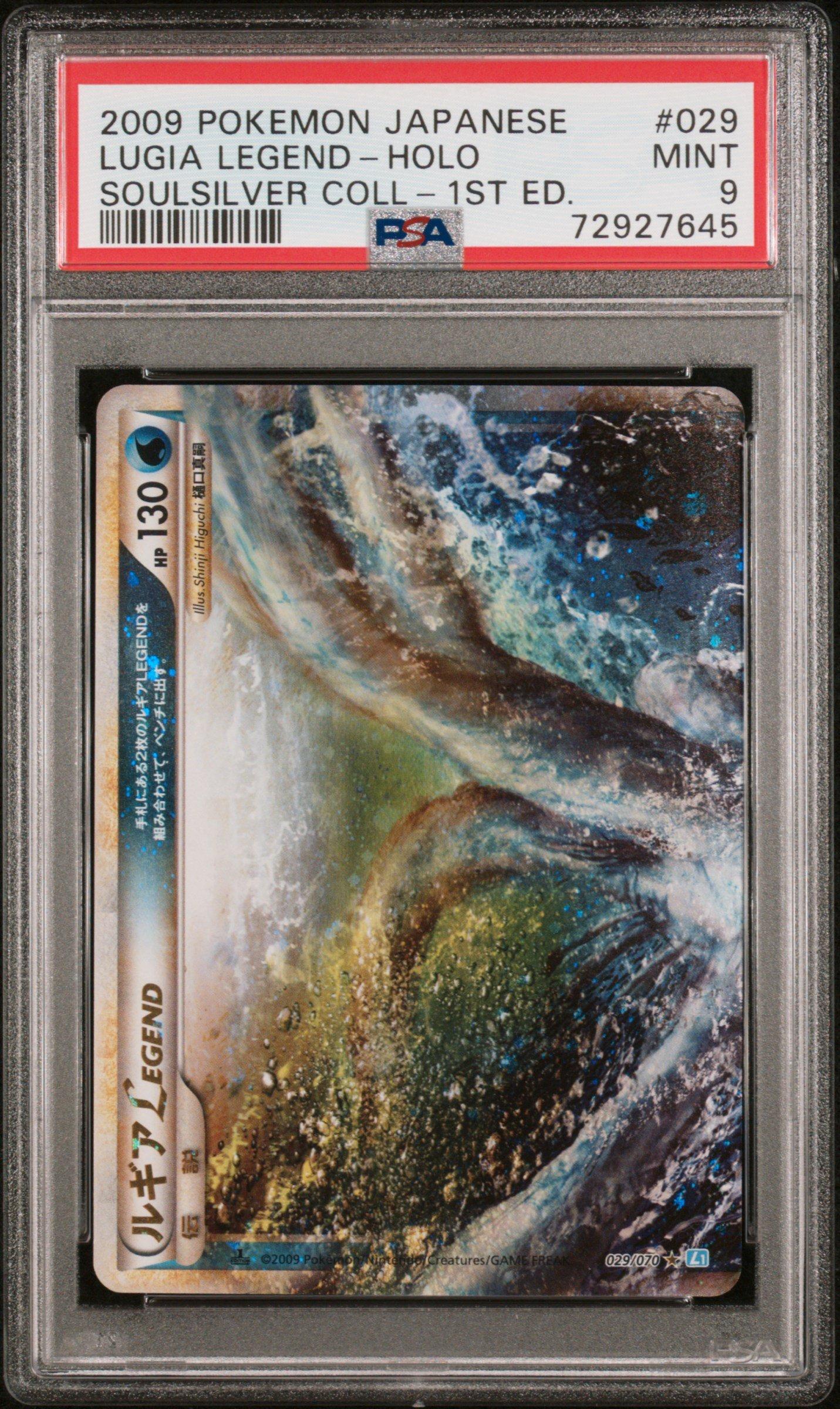 2009 Pokemon Japanese Soulsilver Collection 029 Lugia Legend-holo