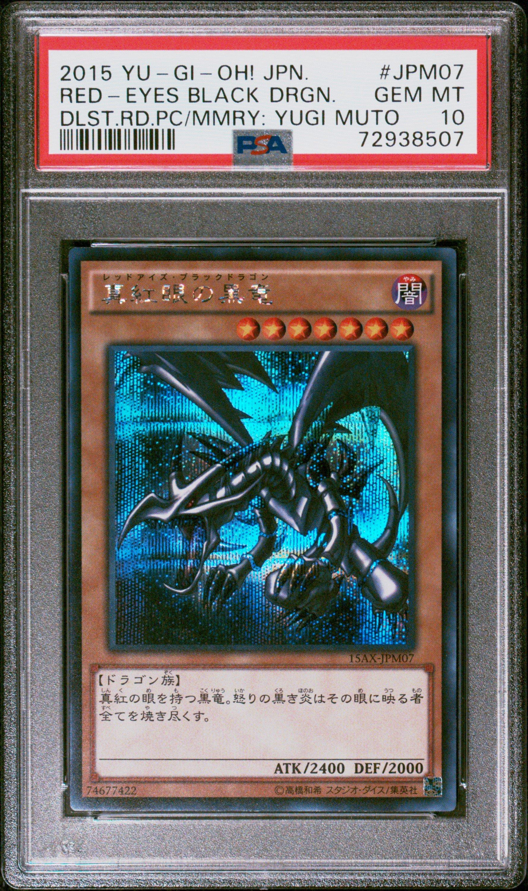 2024 Yu-gi-oh! Ra03-quarter Century Bonanza En133 Chaos Emperor