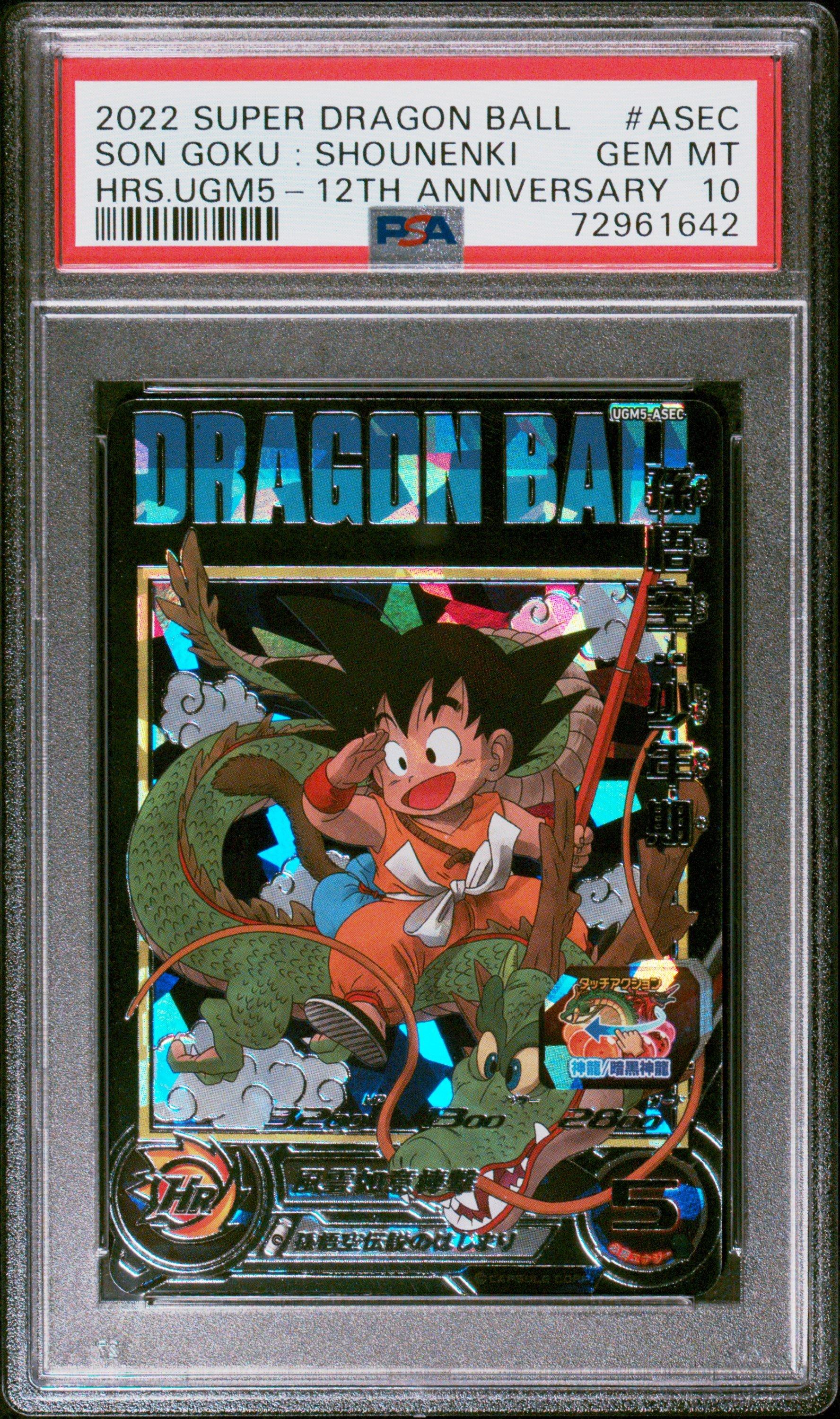 2022 Super Dragon Ball Heroes Ultra God Mission 5 Asec Son Goku