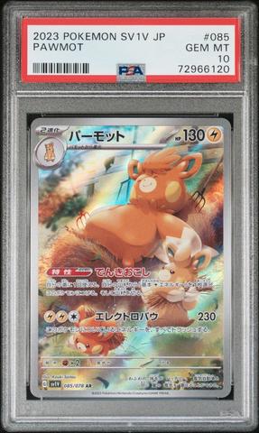 2023 VIOLET EX パーモット ART RARE #085 JPN 2023 Pokemon Japanese Sv1v-violet Ex 085 Pawmot Art Rare PSA 10