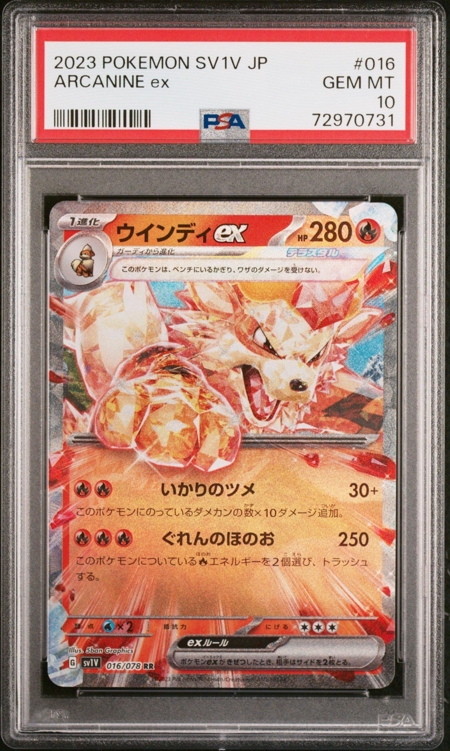 2023 Pokemon Japanese Sv1v-violet Ex Arcanine Ex PSA 10