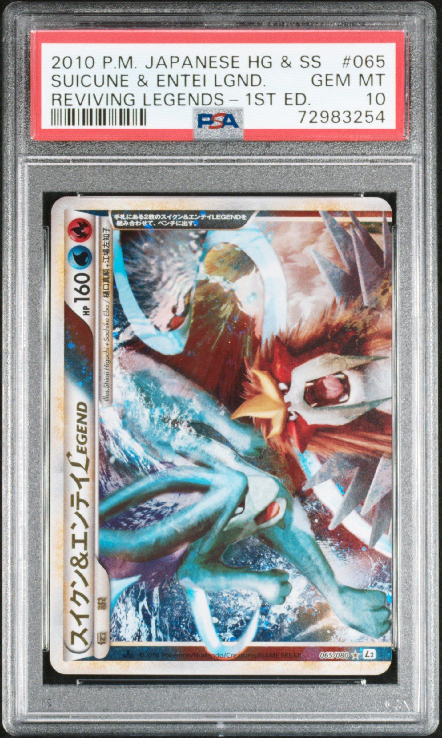2010 Pokemon Japanese Reviving Legends 065 Suicune & Entei Legend