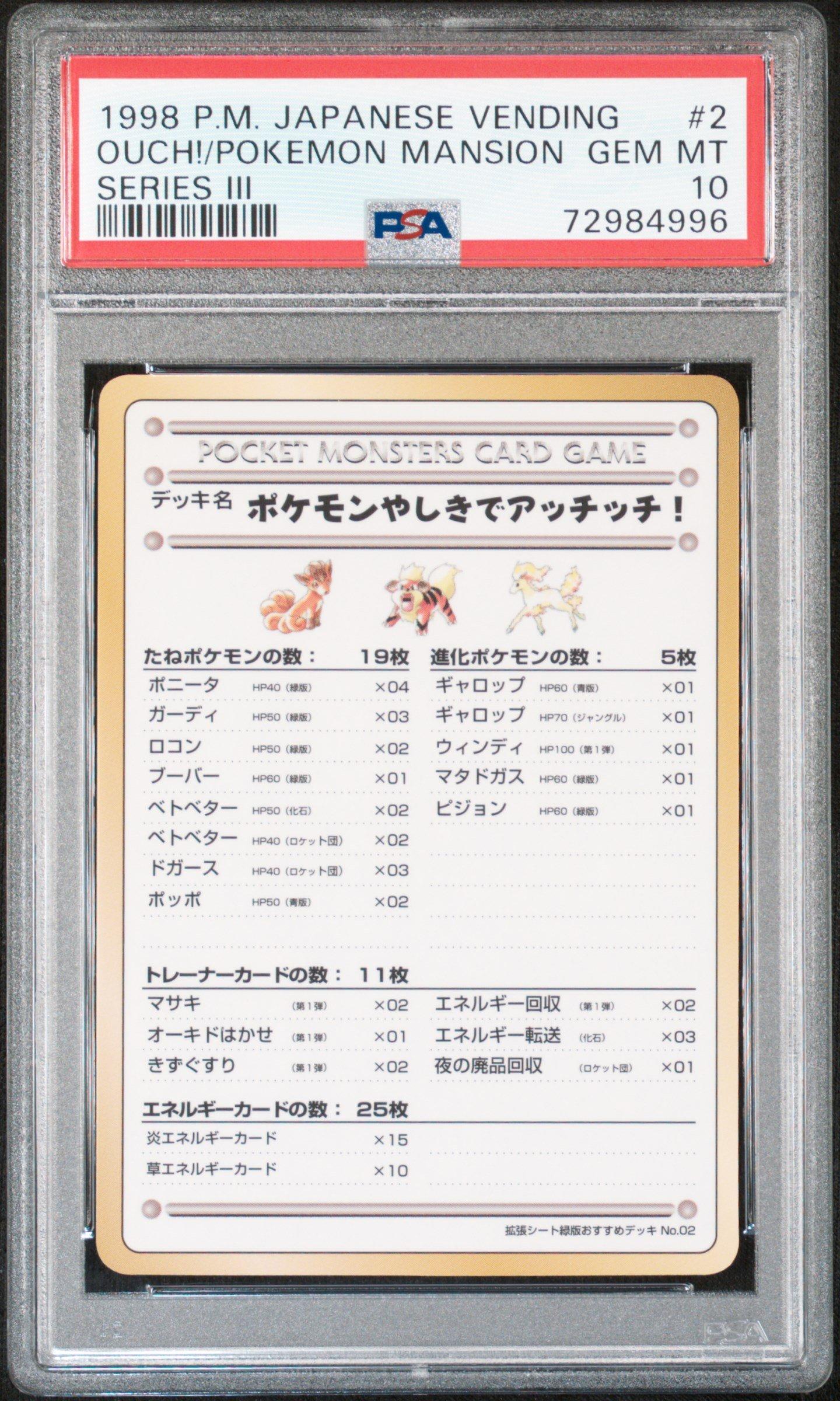 1998 Pokemon Japanese Vending 2 Ouch!/pokemon Mansion PSA 10 | GameStop