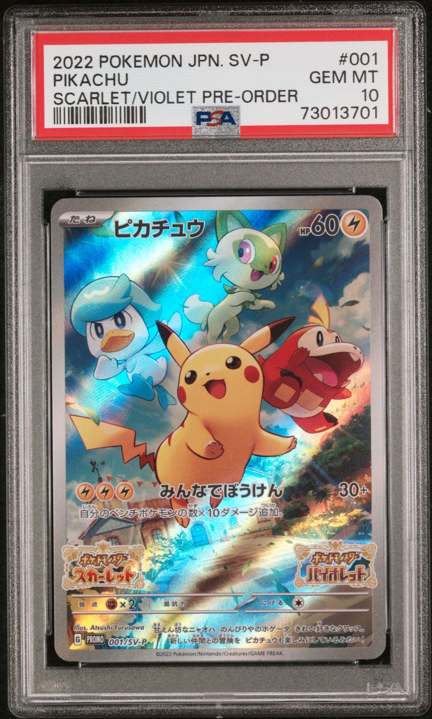 ★PSA10★【ピカチュウ/プロモ】2022 PIKACHU 001/SV-P Pokemon Card PSA10 Pikachu 001/sv-p Promo 2022 Japanese | eBay