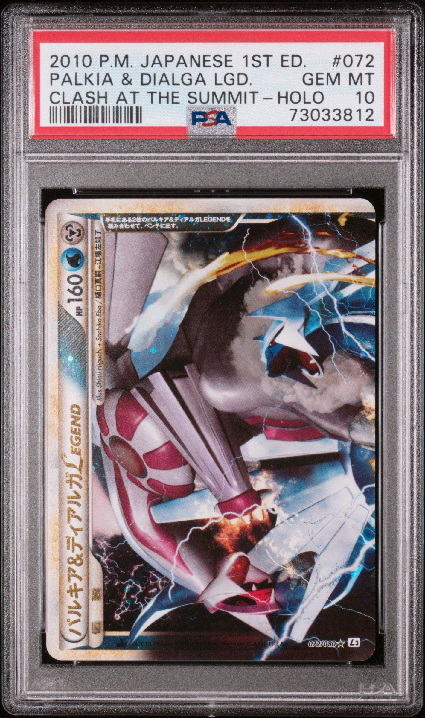 2010 Pokemon Japanese Clash At The Summit 072 Palkia & Dialga Legend-holo  1st Edition PSA 10 Graded Card | GameStop