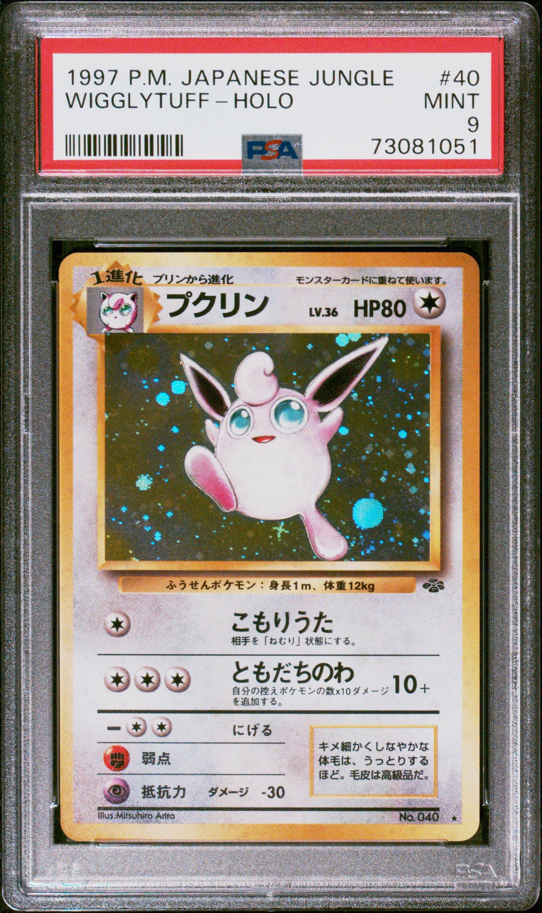 1997 Pokemon Japanese Jungle 40 Wigglytuff-holo PSA 9 Graded Card