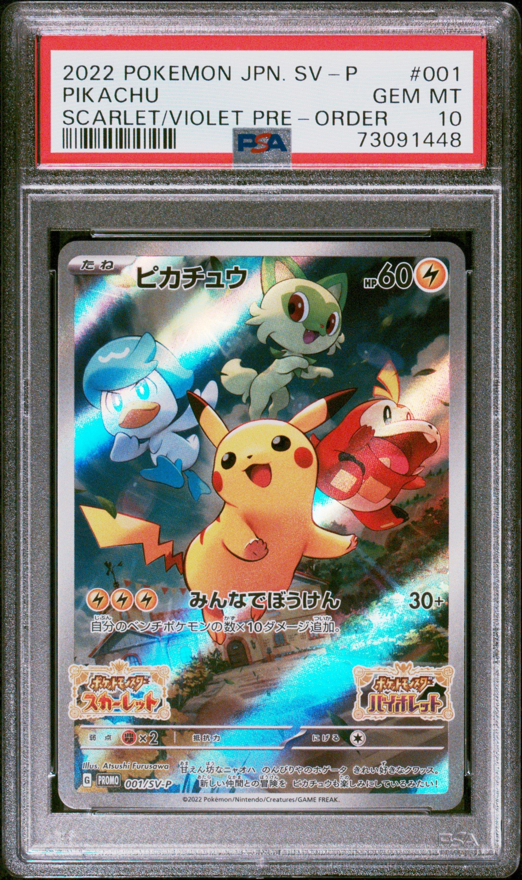 2022 Pokemon Japanese Sv Promo 001 Pikachu Scarlet & Violet Pre