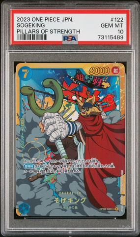 ONE PIECE - 神避PSA10 2023 One Piece Op03-pillars Of Strength 123 Charlotte