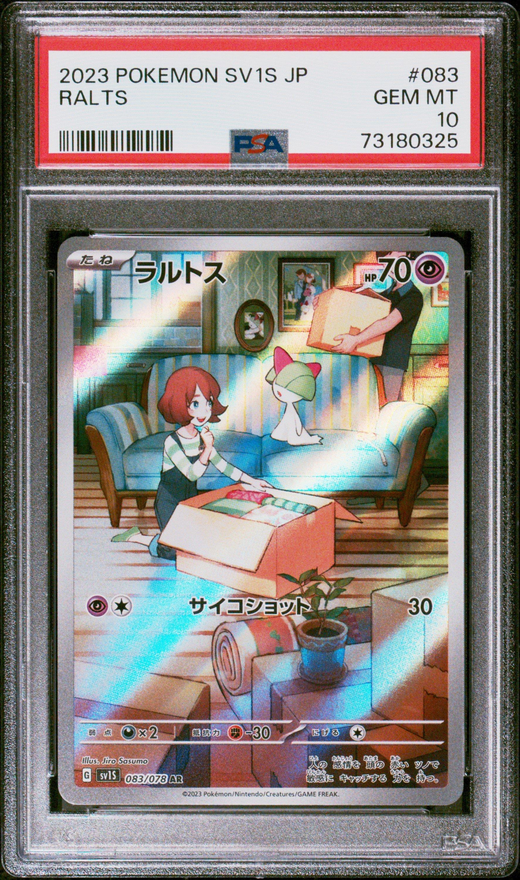ralts pokemon card full art 2023 Pokemon Japanese Sv1s-scarlet Ex 083 Ralts Art Rare PSA 10 Graded Card