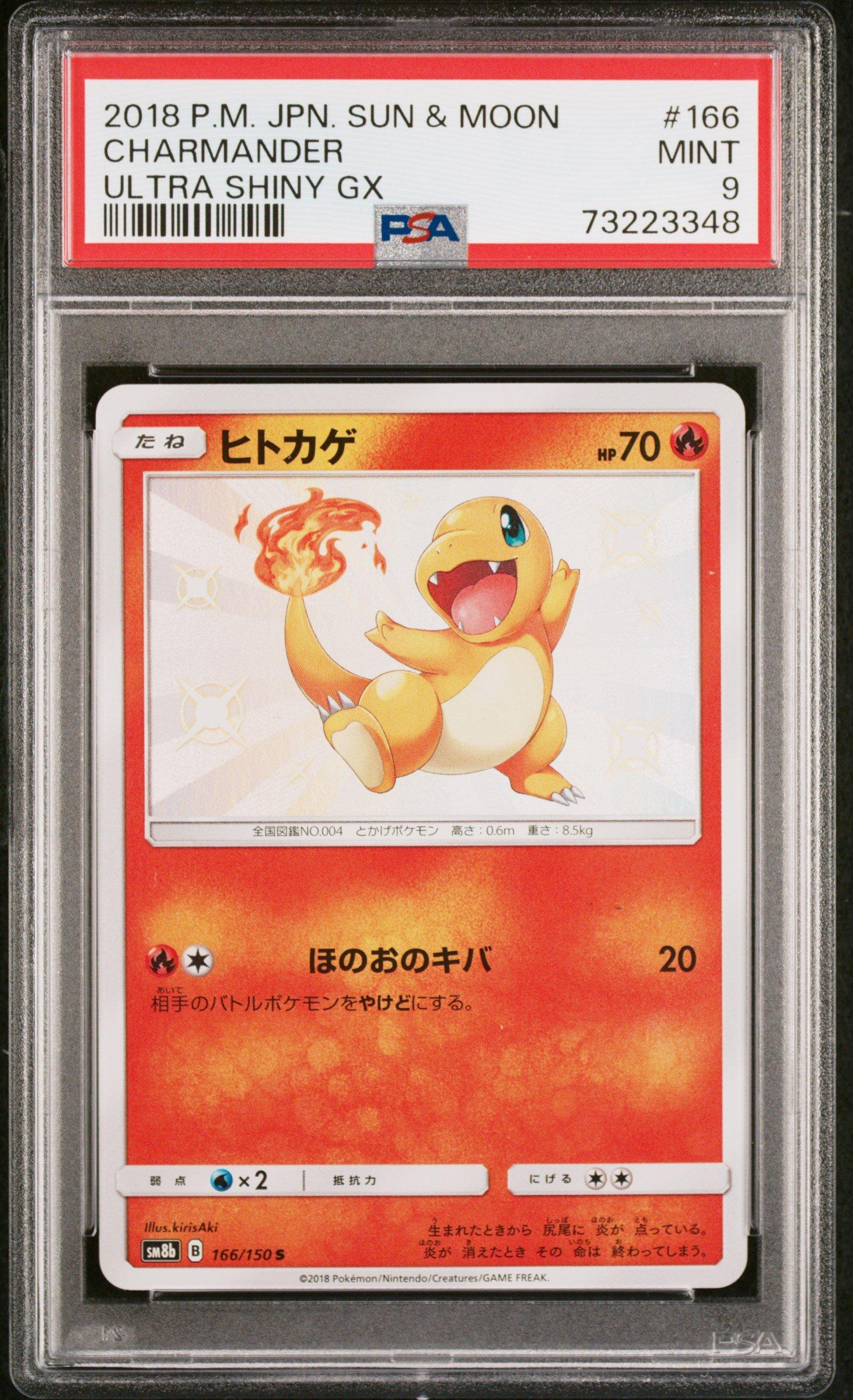 2018 Pokemon Japanese Sun & Moon Ultra Shiny Gx 166 Charmander PSA
