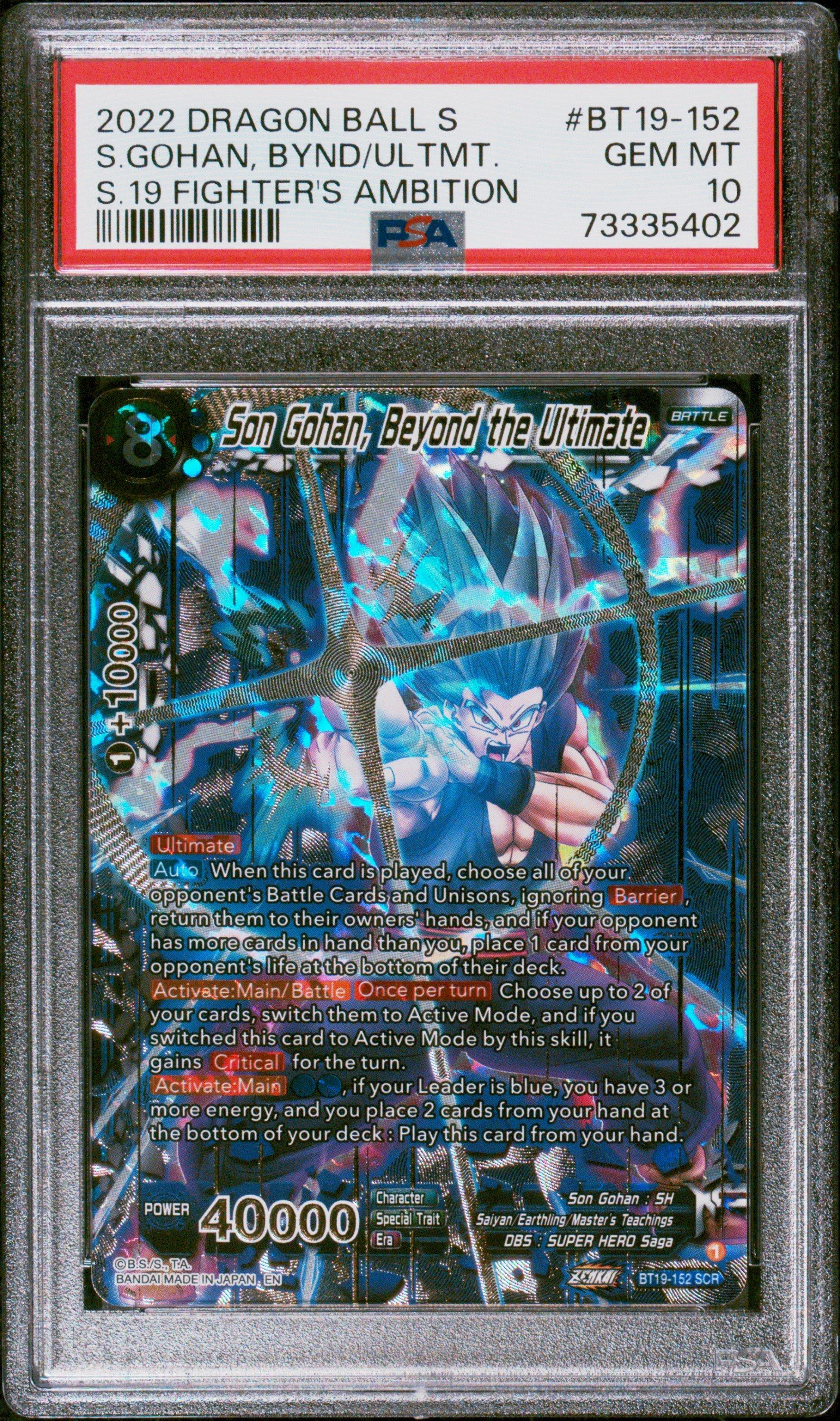 dragon ball super card game bt19 2022 Dragon Ball Super Card Game - Fighter's Ambition (BT19) #BT19-104 7ba