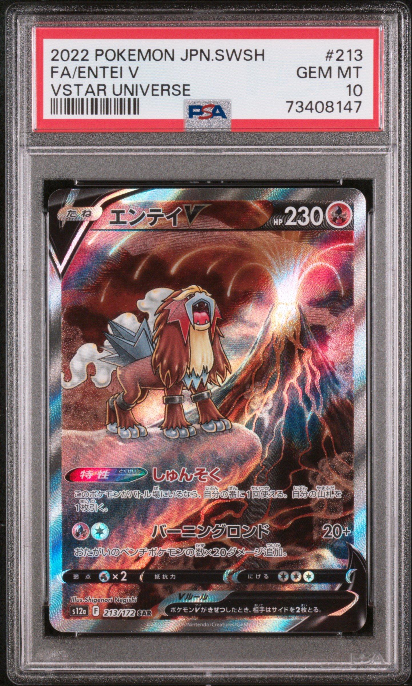 phantasmal flames rare cards Pokémon TCG: Mega Evolution - Phantasmal Flames
