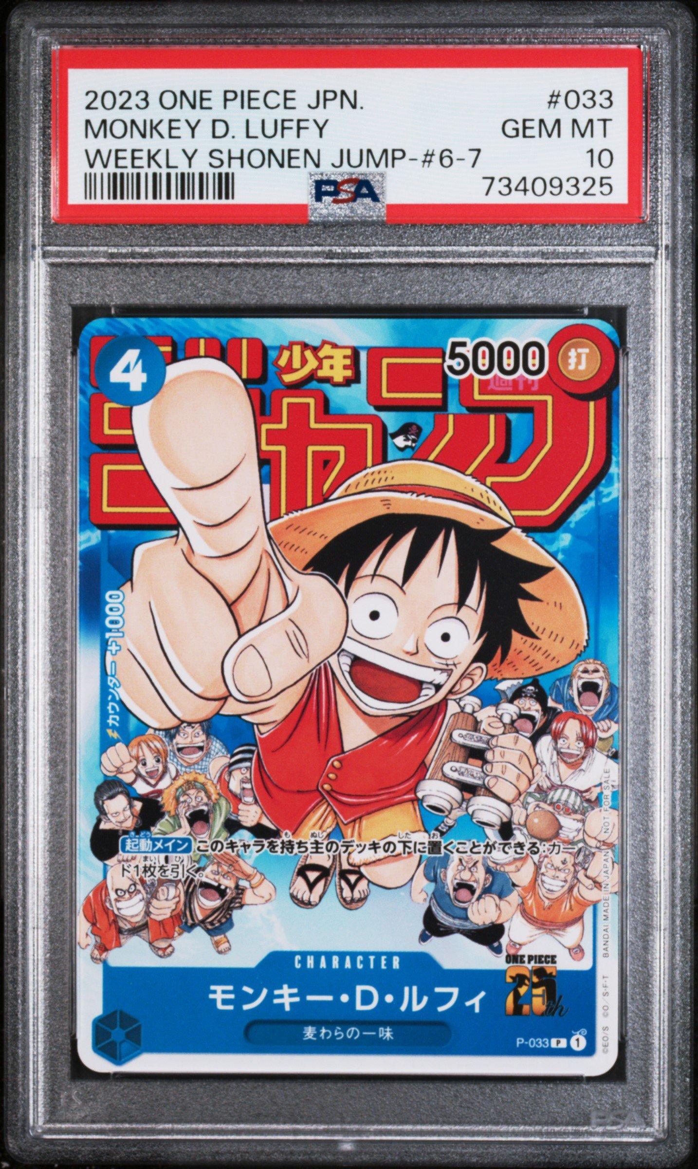 Luffy。 2023 One Piece Japanese Promos 033 Monkey D. Luffy Weekly Shonen