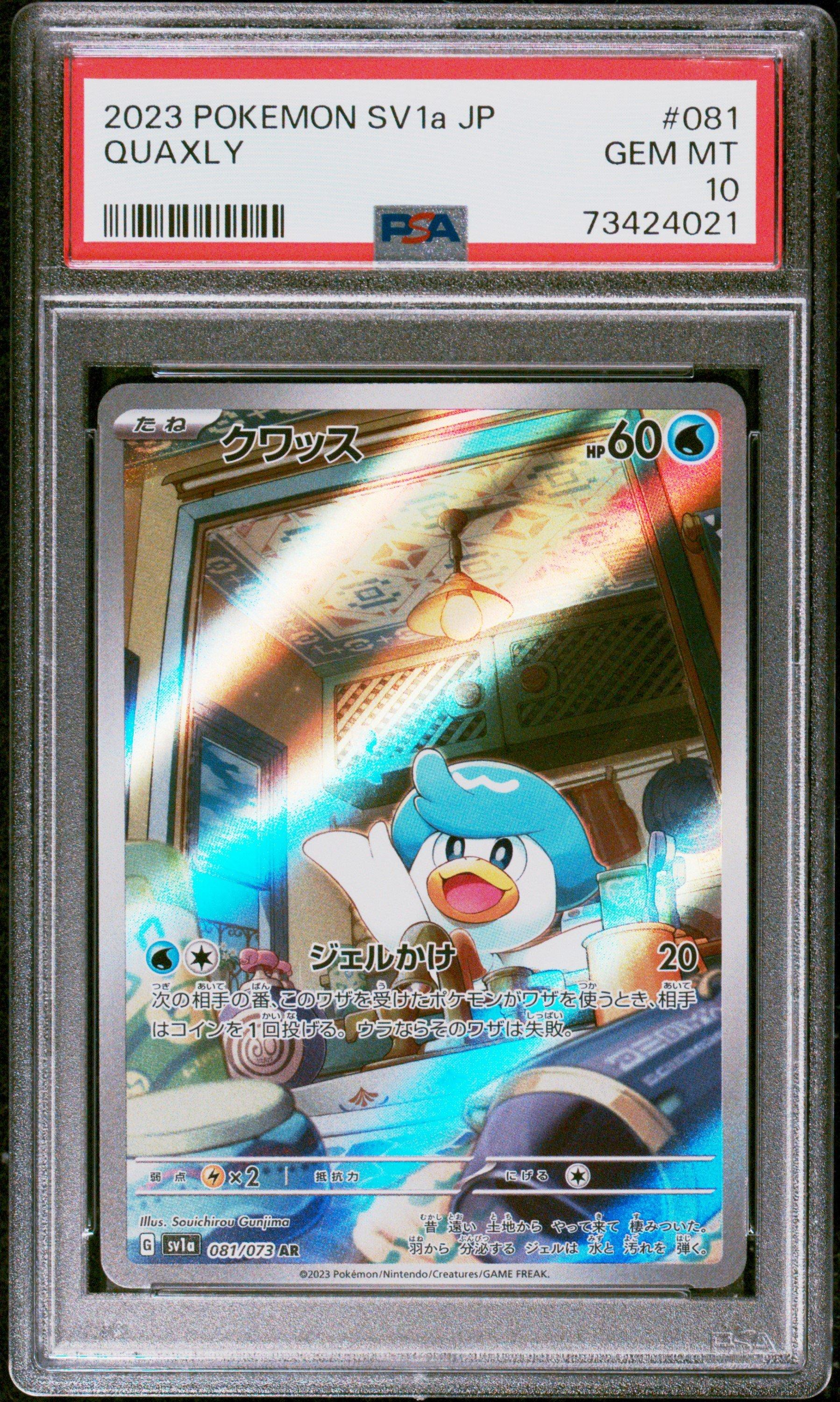 2023 Pokemon Japanese Sv1a-triplet Beat 081 Quaxly Art Rare PSA 10