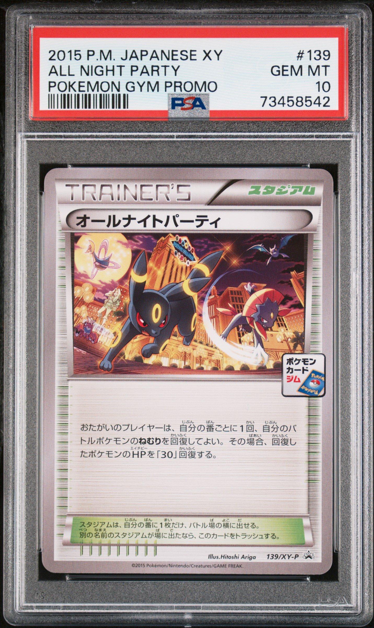 2015 Pokemon Japanese Xy Promo 139 All Night Party Pokemon Gym PSA 10